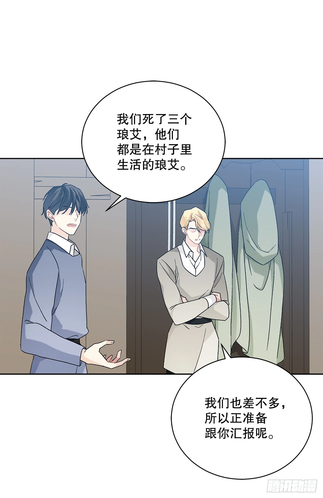 75.制定计划51