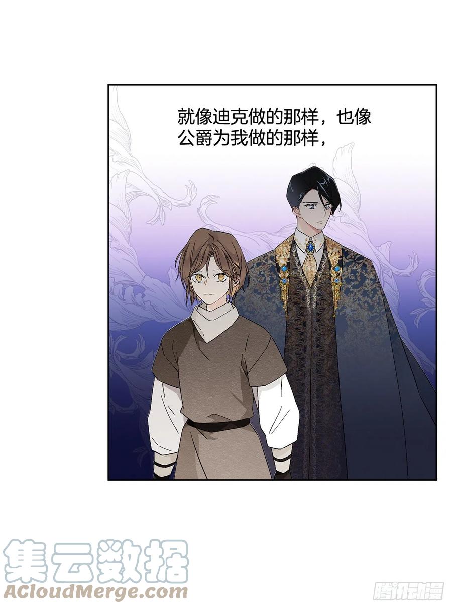 69.我要成为核心42