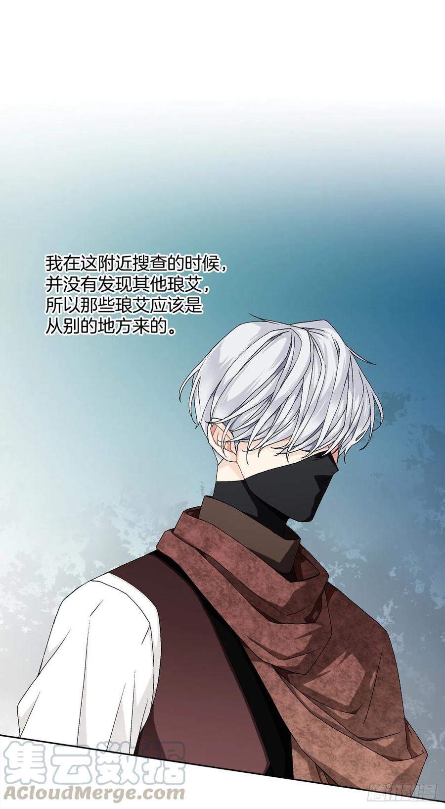 61.侯爵的魔石30