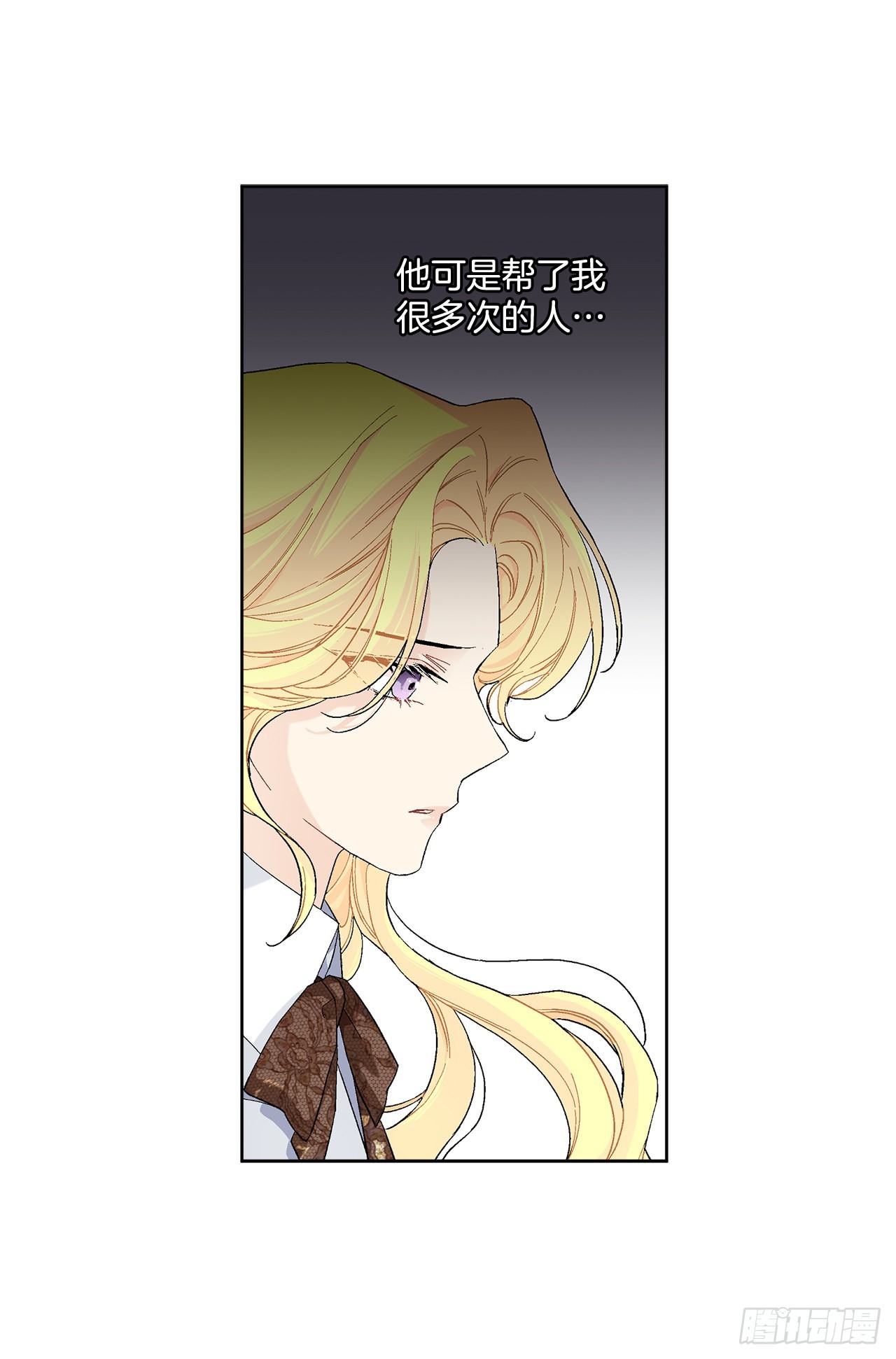 85.二皇子离开2