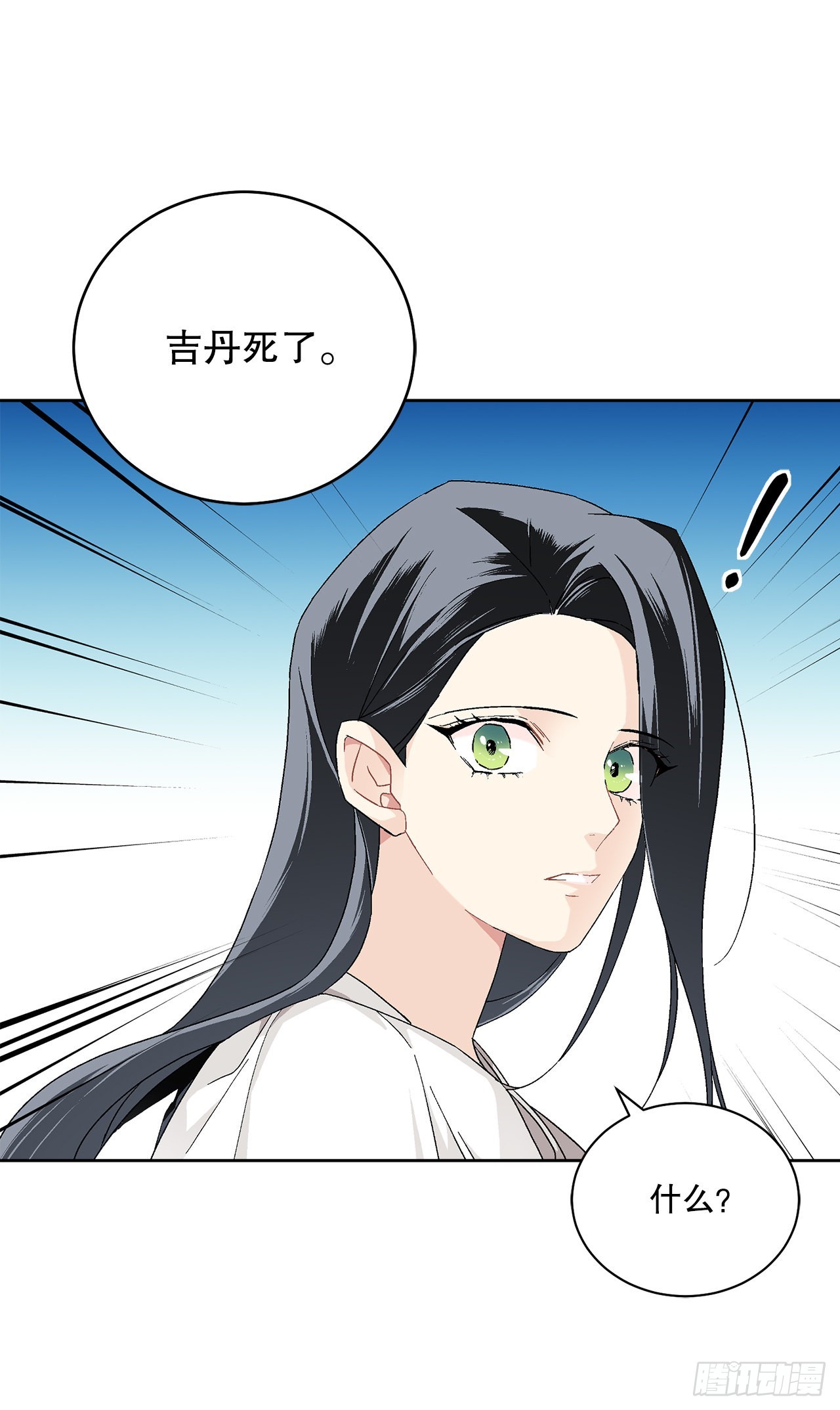 74.打探情报48