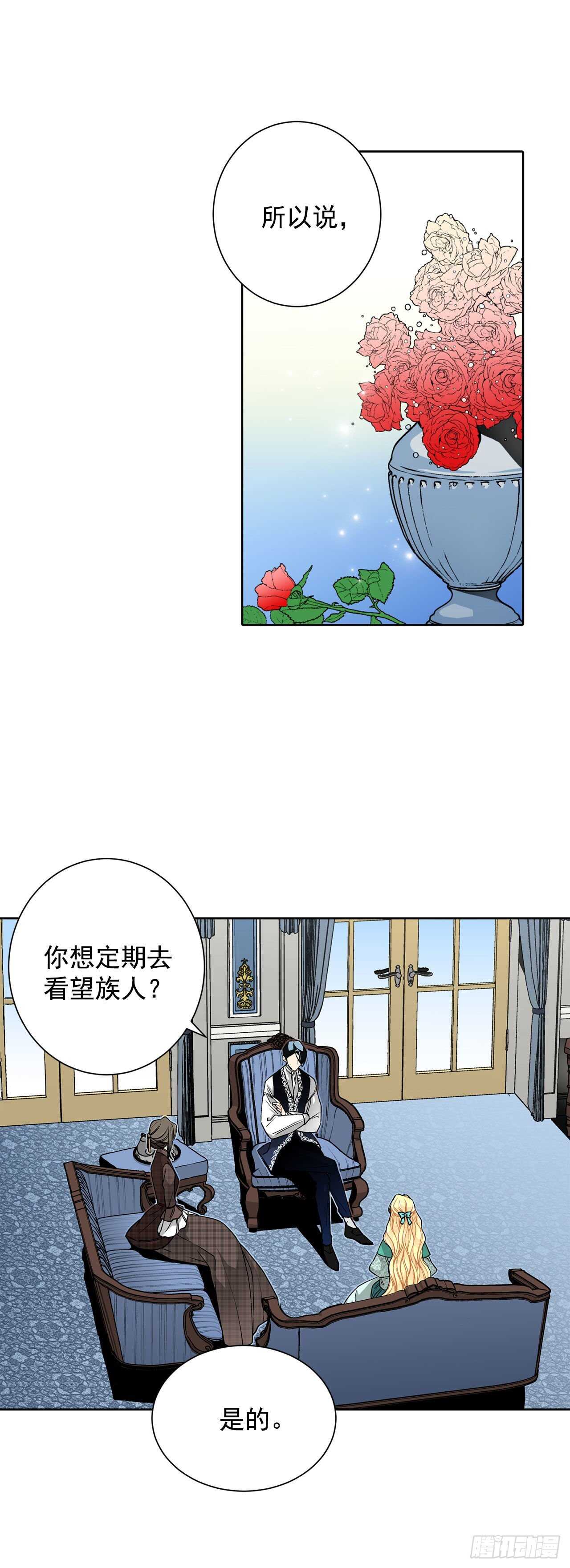 25.阿玛斯8