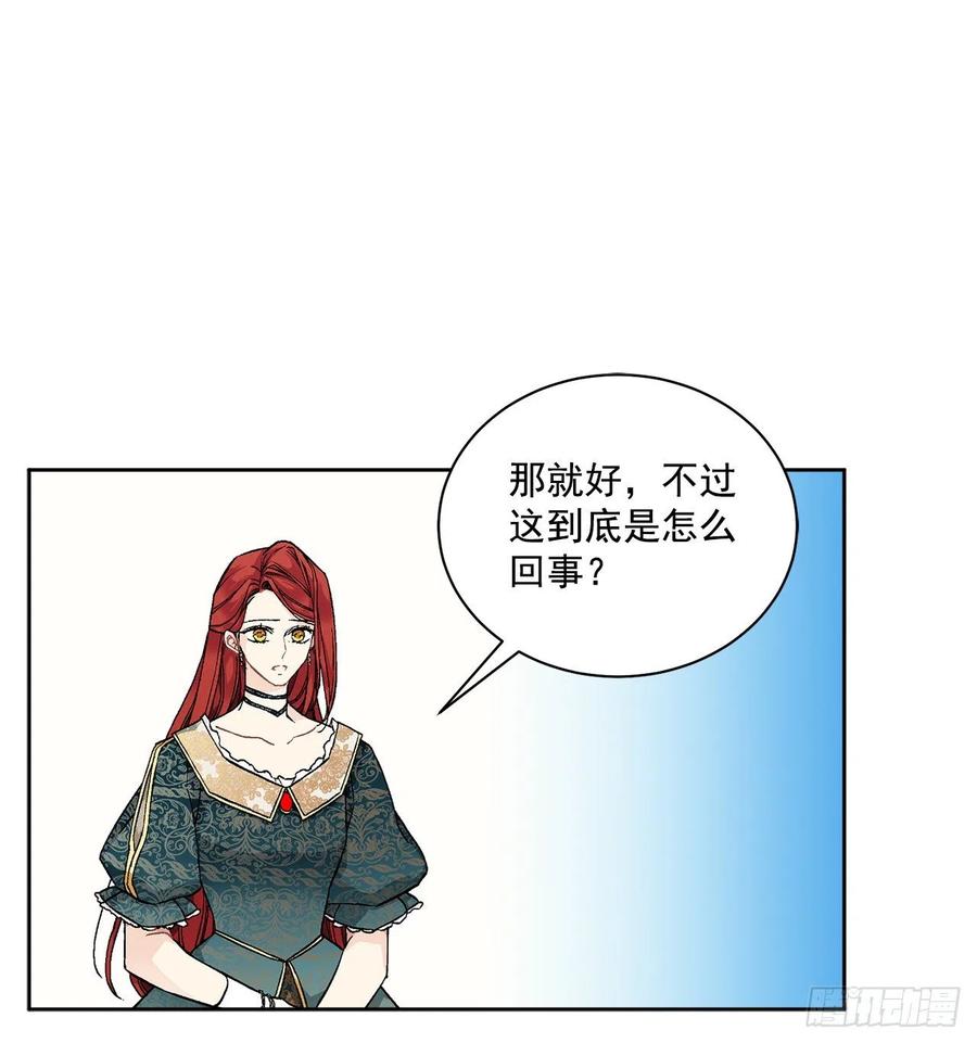 50.下毒47