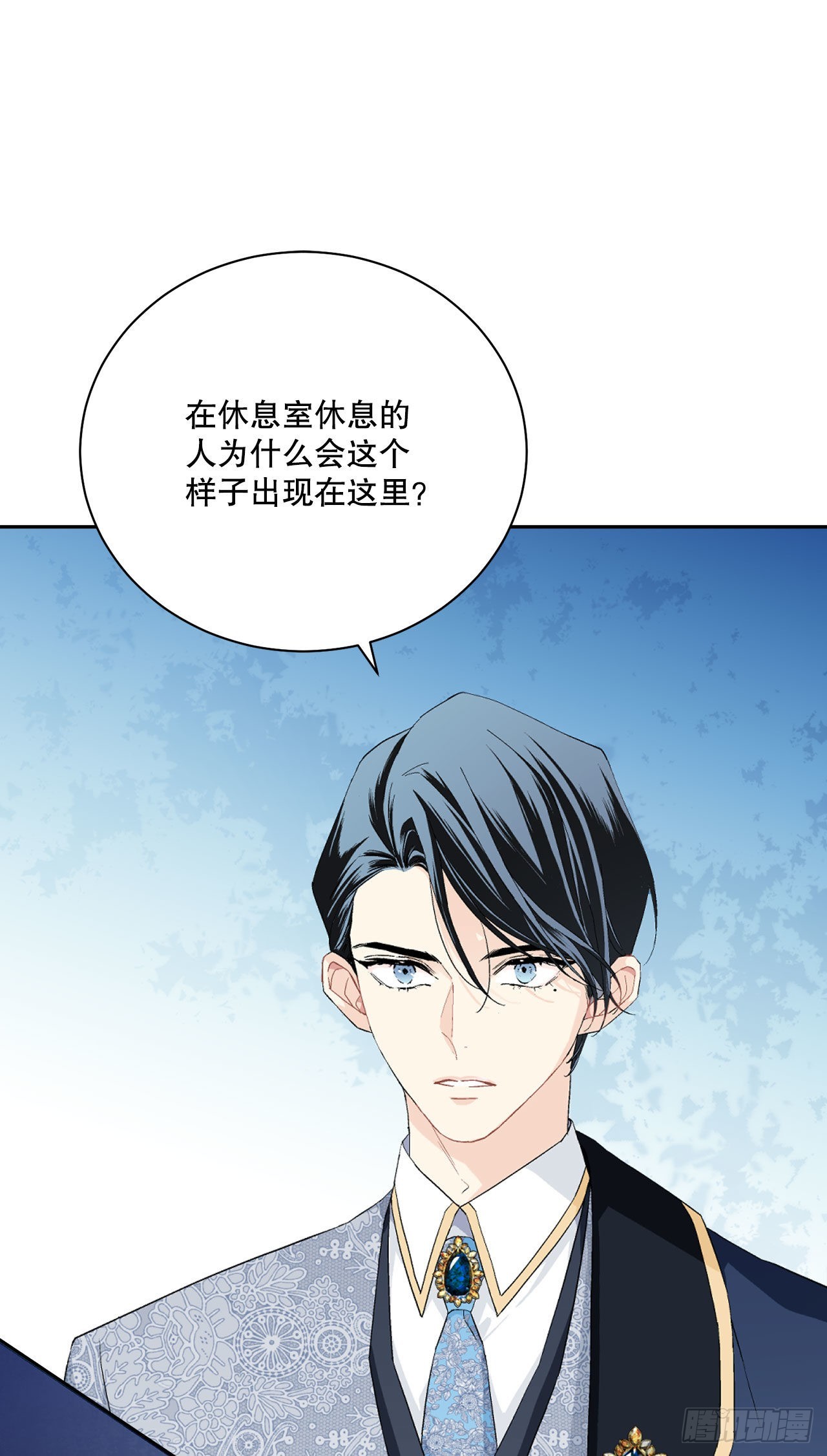 96.正式宣战0