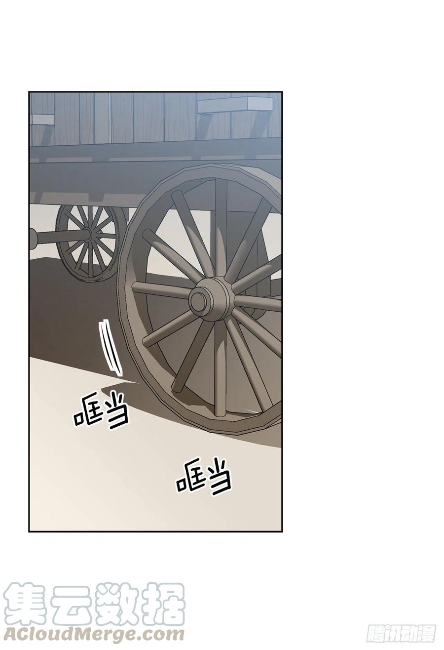 53.回到琅艾村48