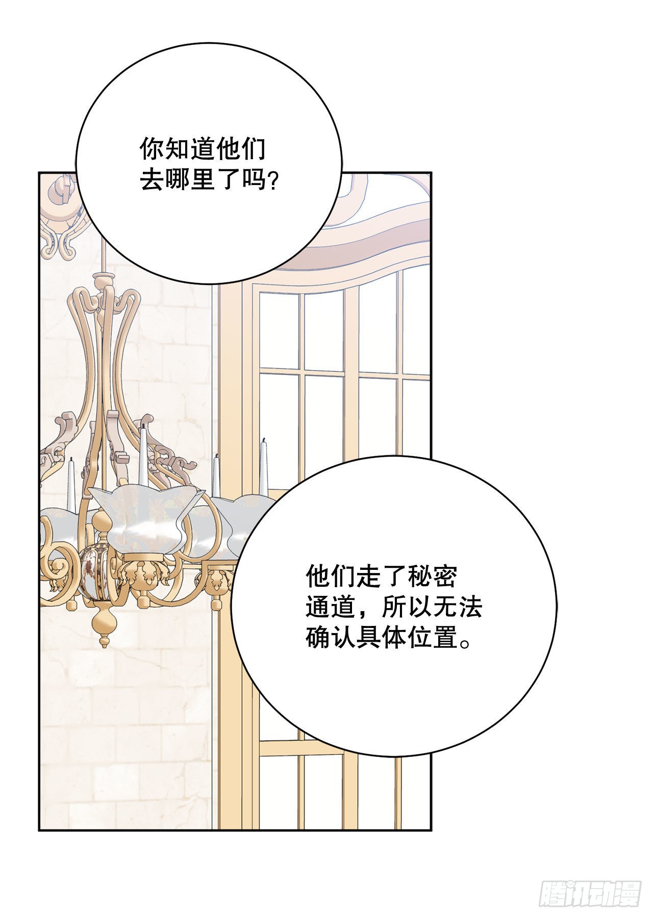 93.绑架40