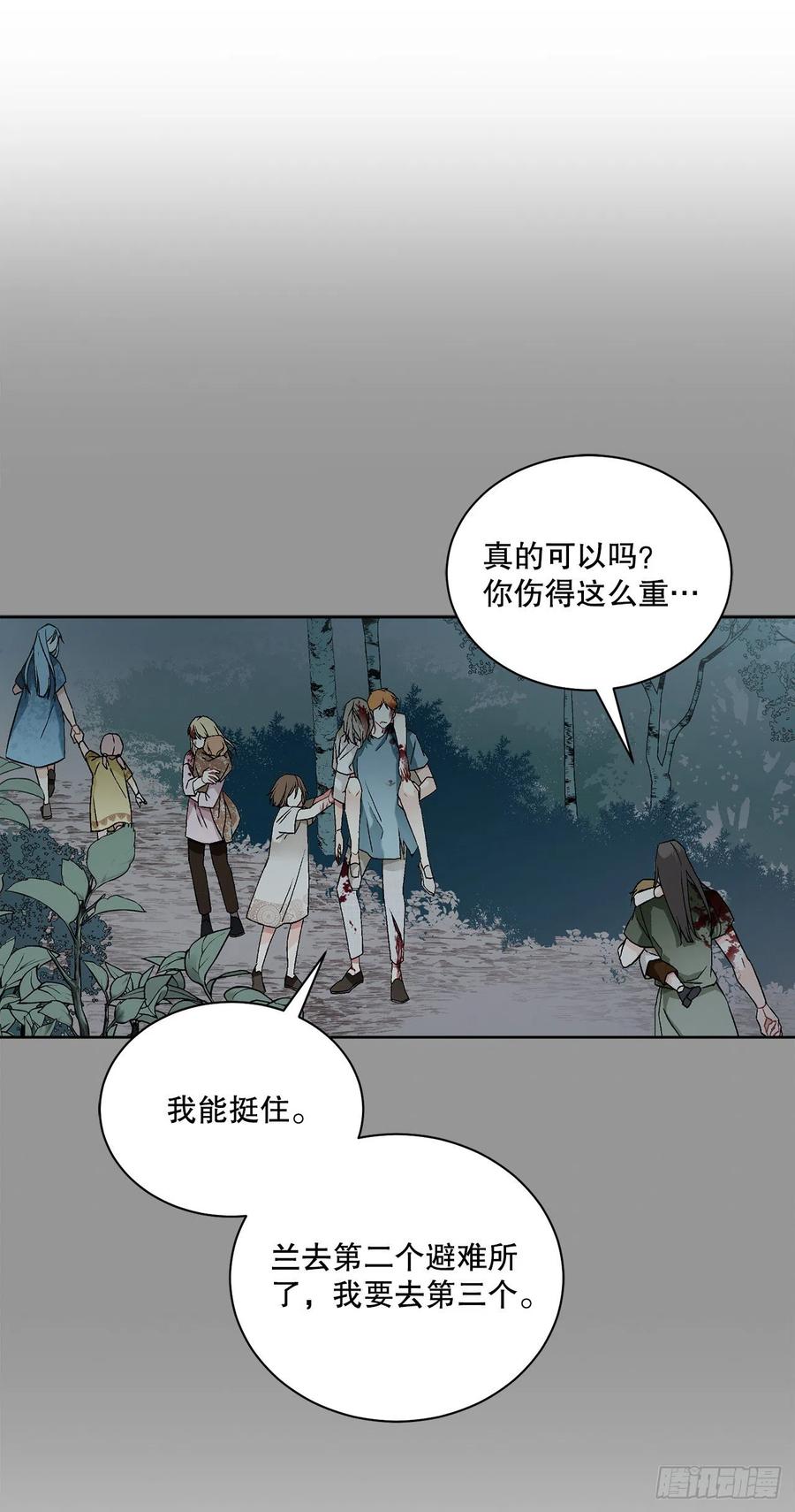 55.找到同族40
