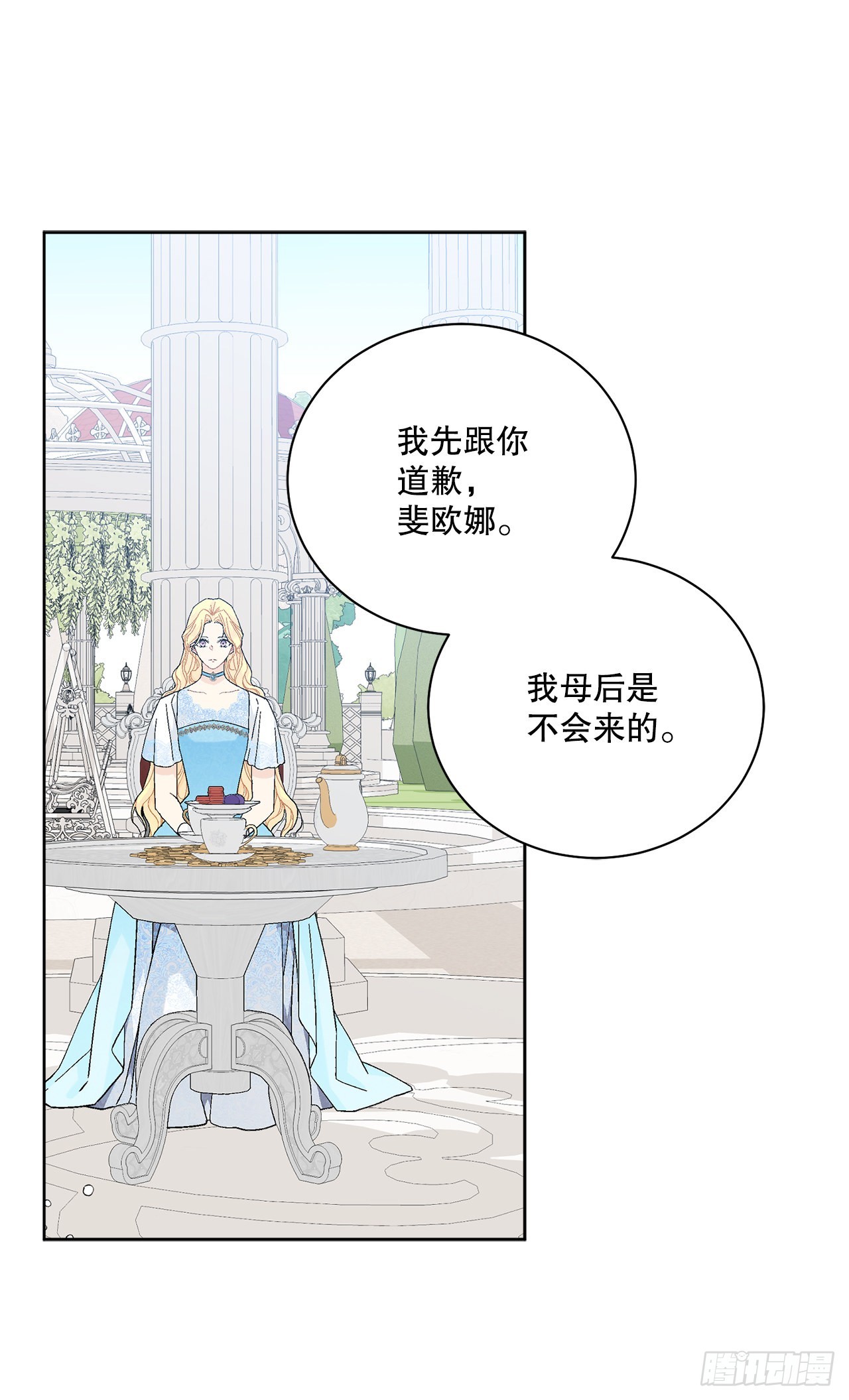 81.身份暴露16