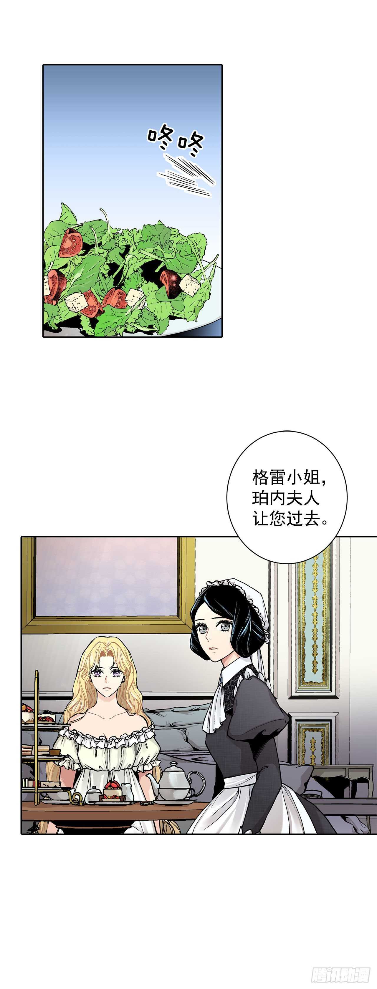 11.这个人是特别的吗？31