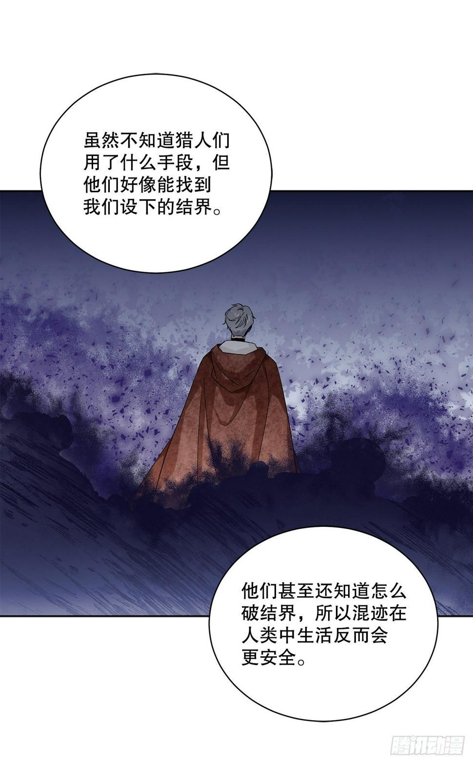 73.危机重重7