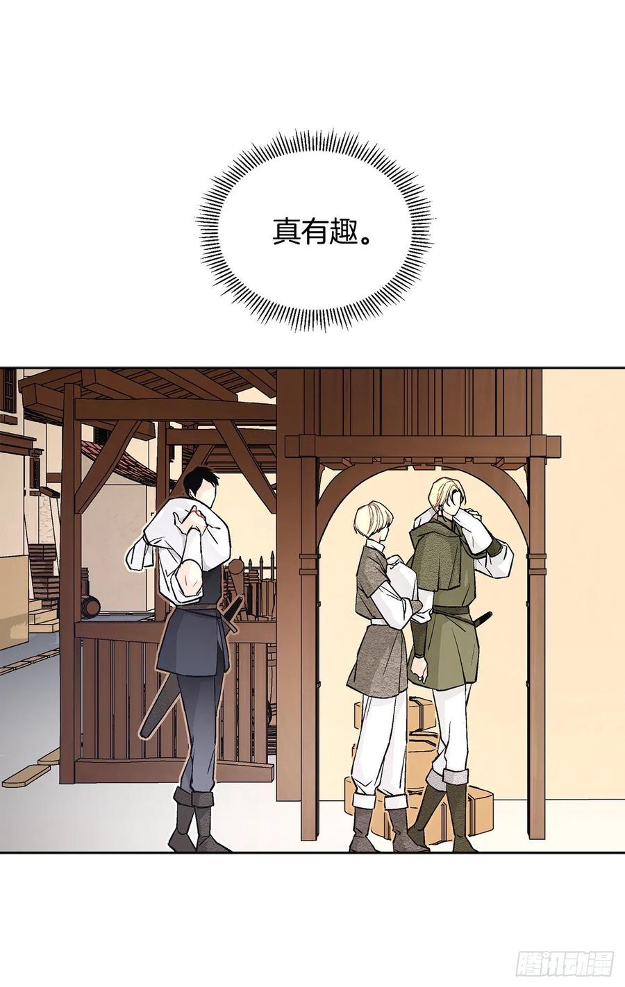 34.隐居51