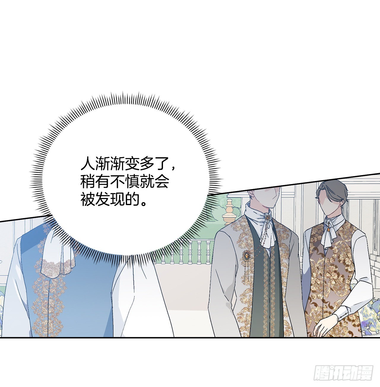 83.提出疑问20