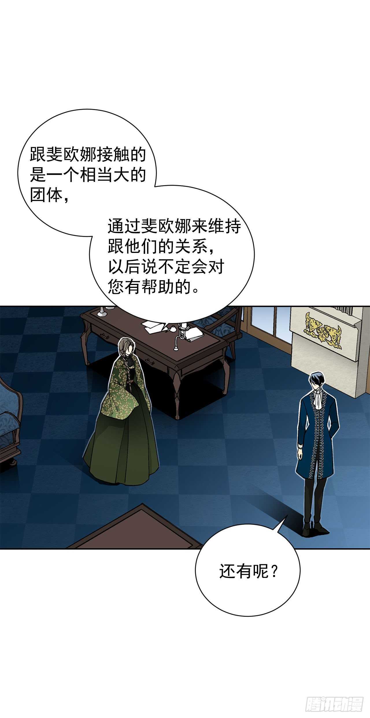 27.拯救族人22