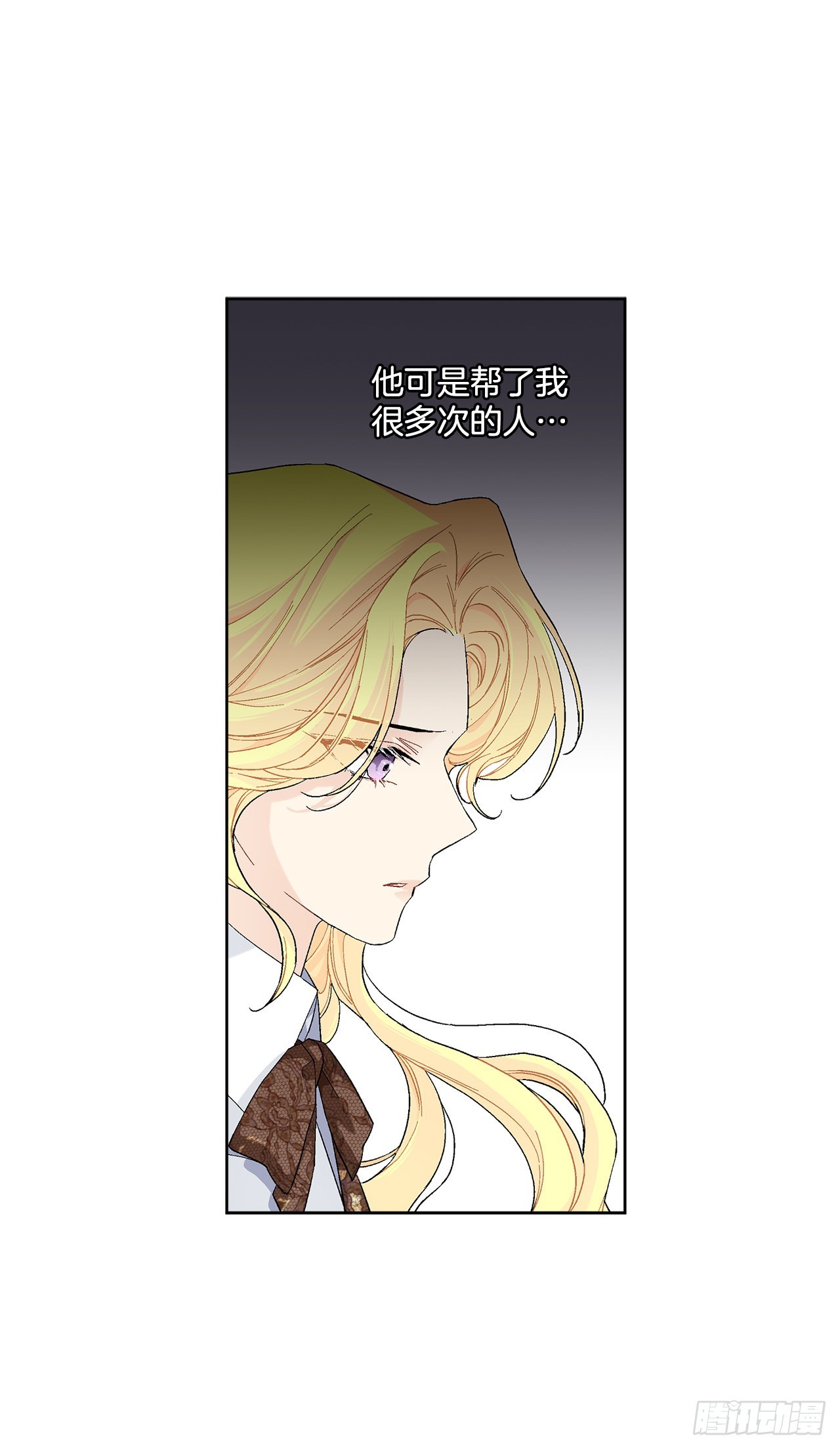 84.二皇子的危机58