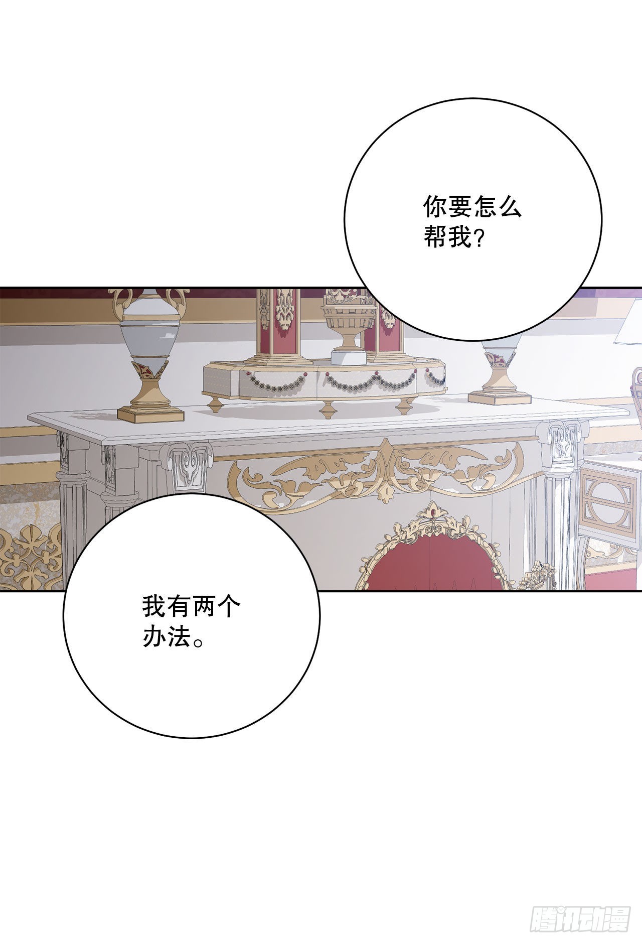 94.寻找斐欧娜34