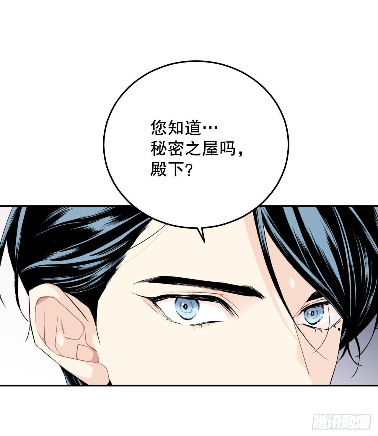 96.正式宣战9