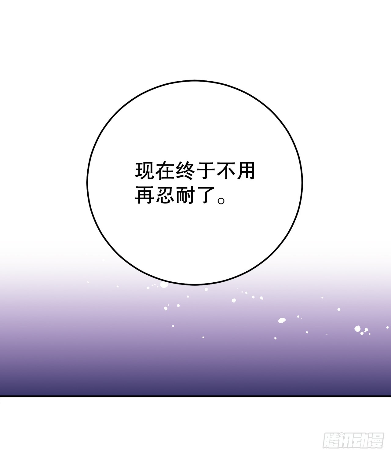 100.宴会29