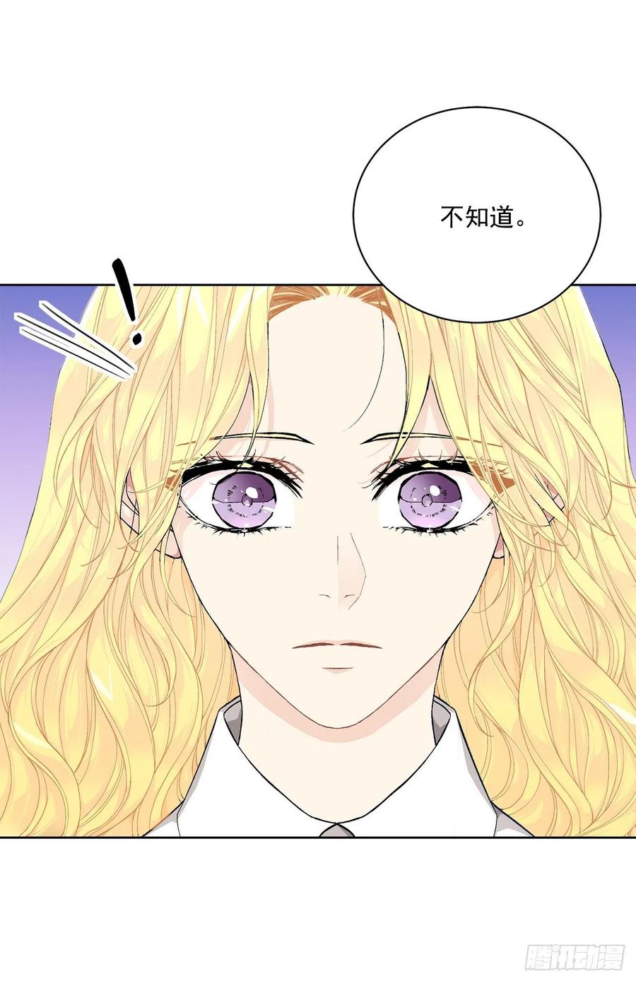 40.心乱38
