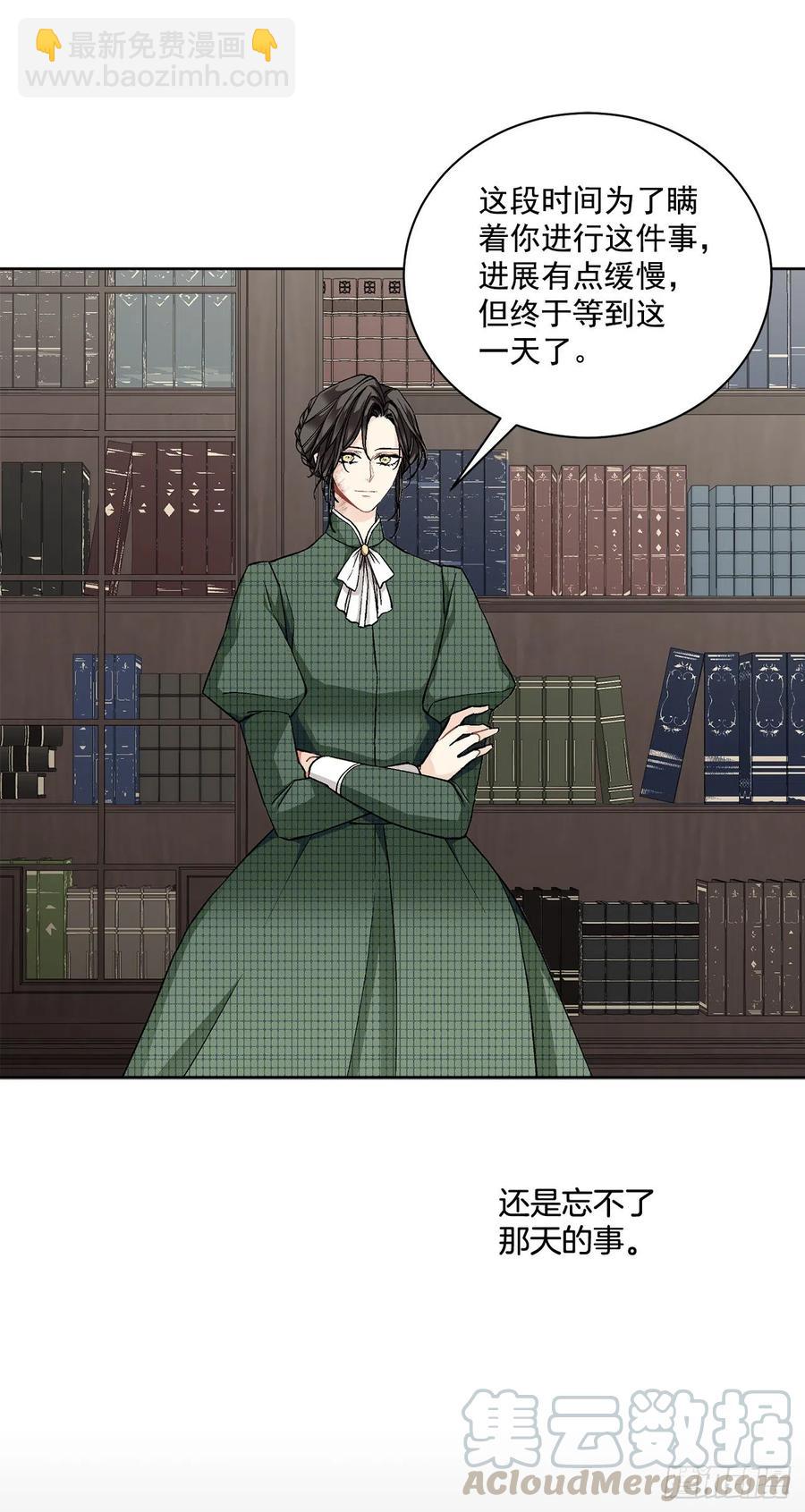 39.真相16