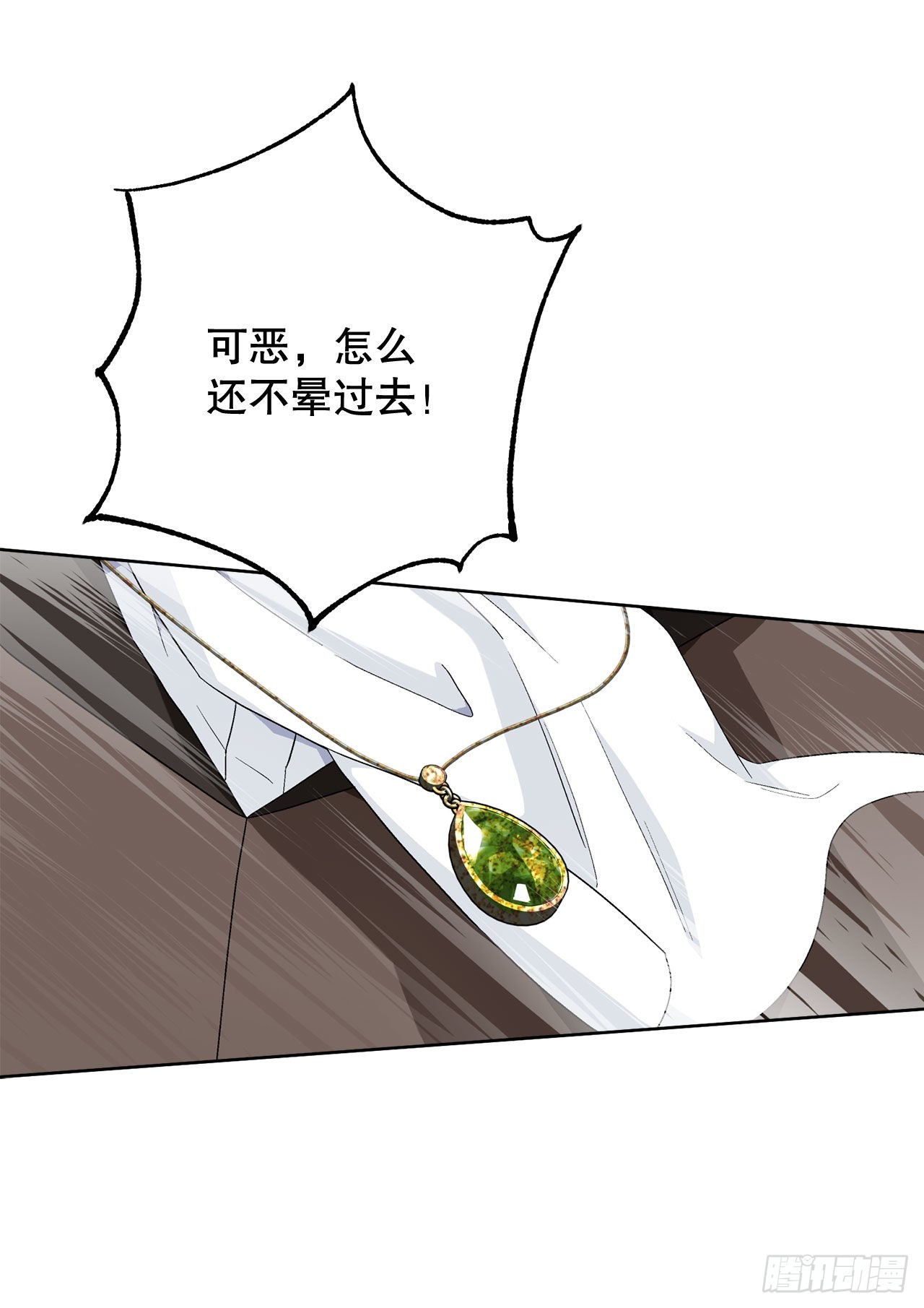 93.绑架16