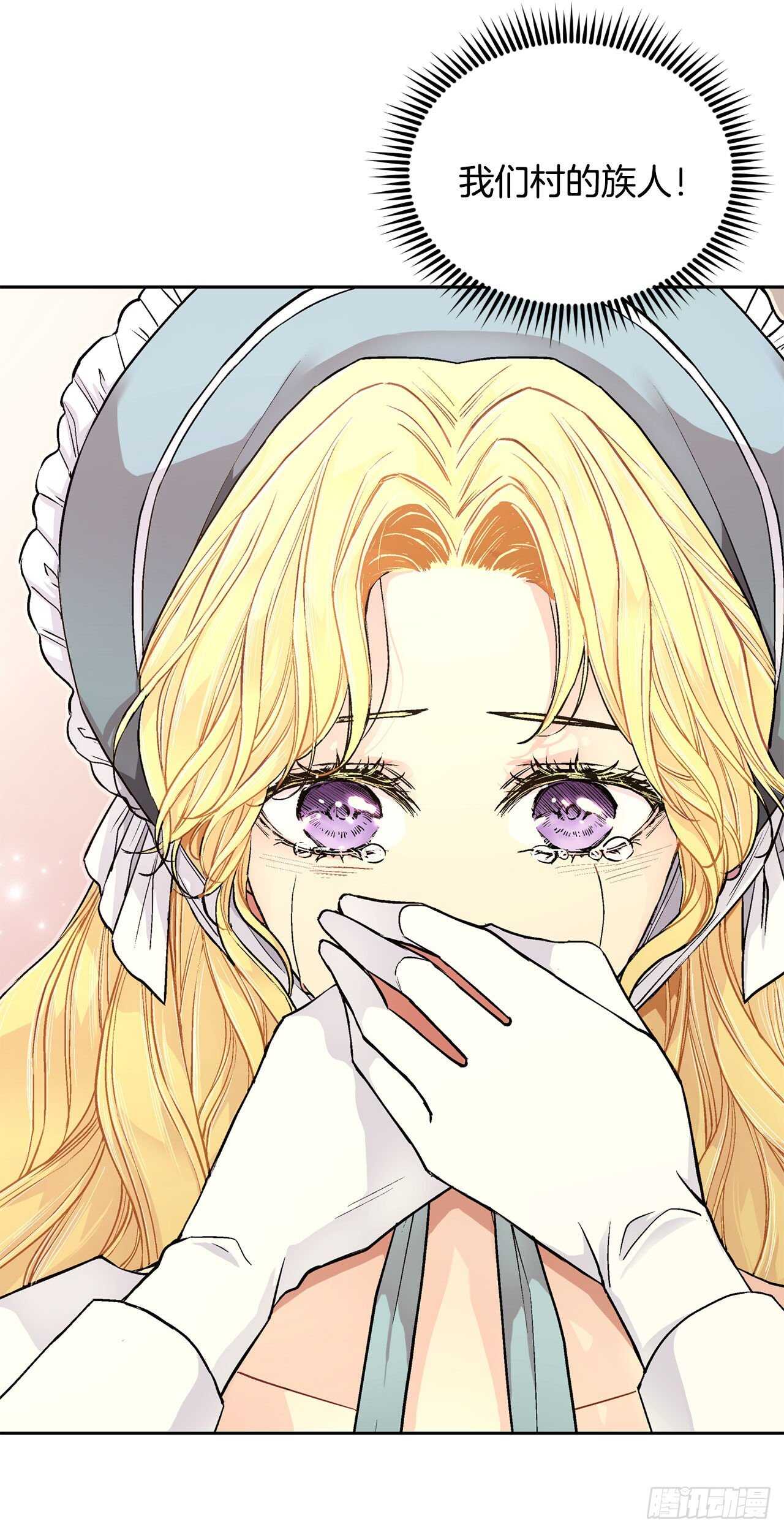 23.订婚48