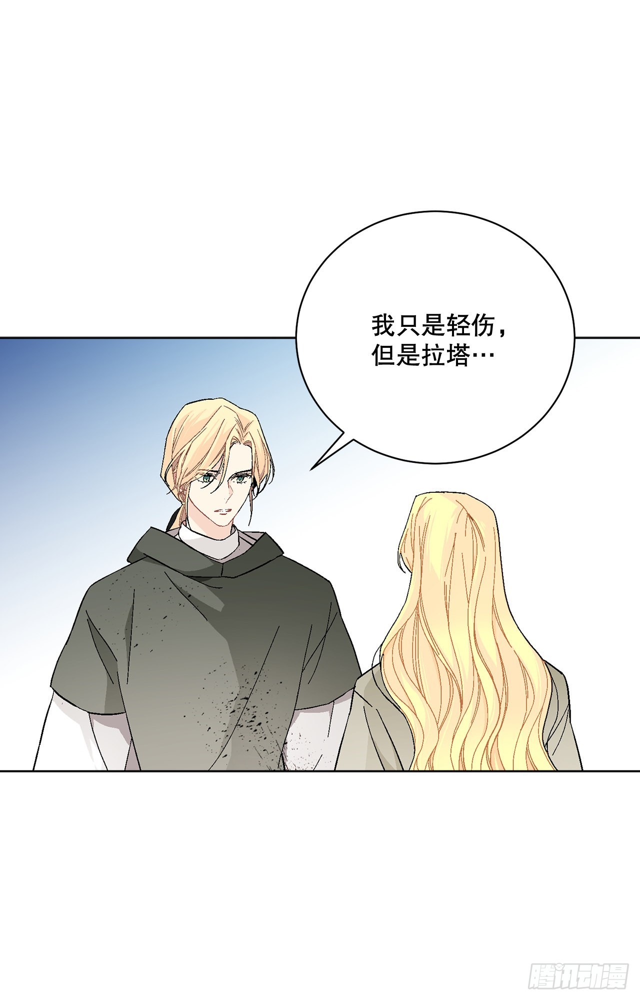79.摆脱危机41