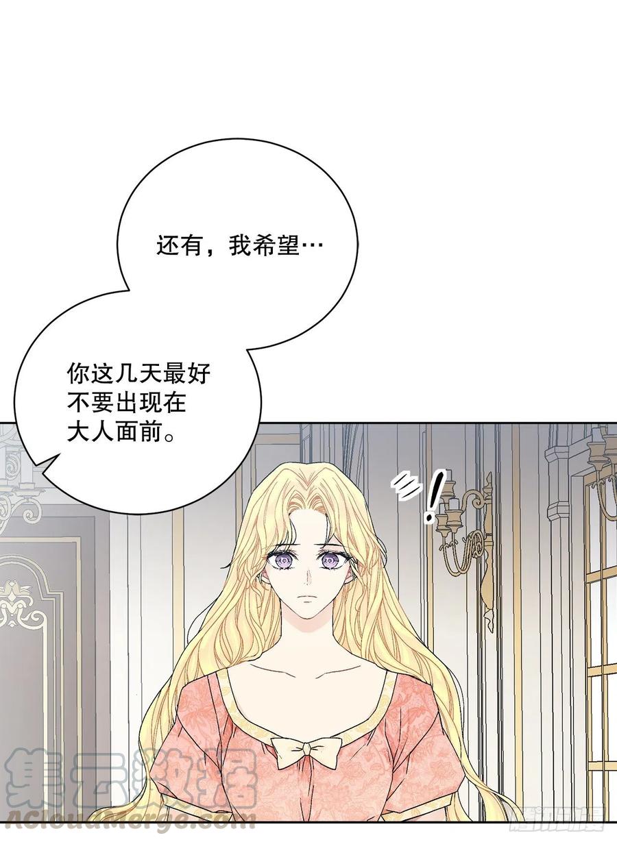 52.我不想恨你27