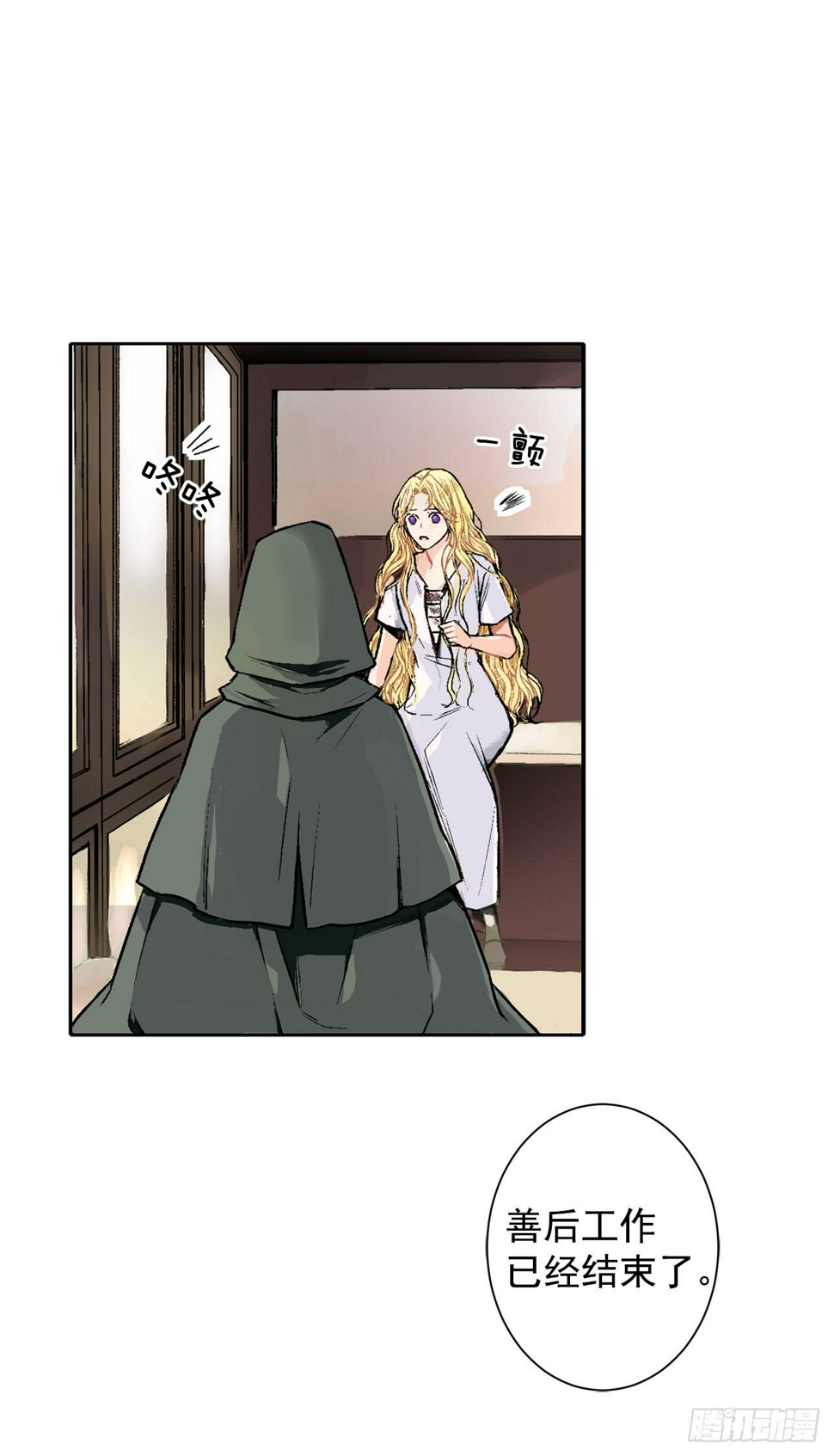 2.获救23