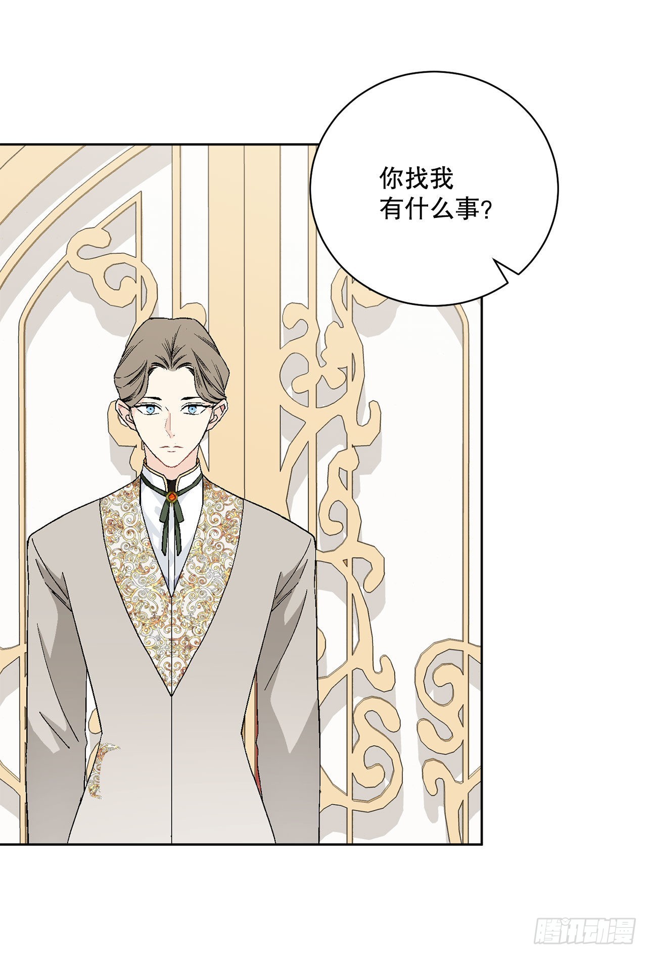 94.寻找斐欧娜22