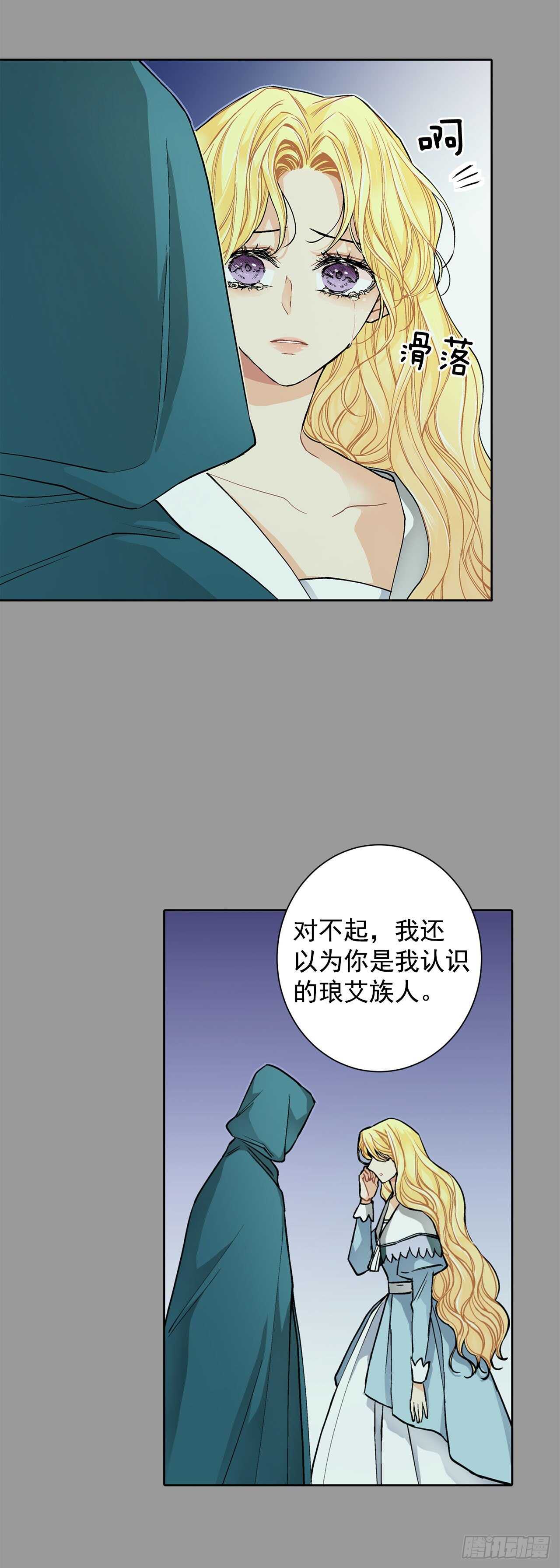 25.阿玛斯24