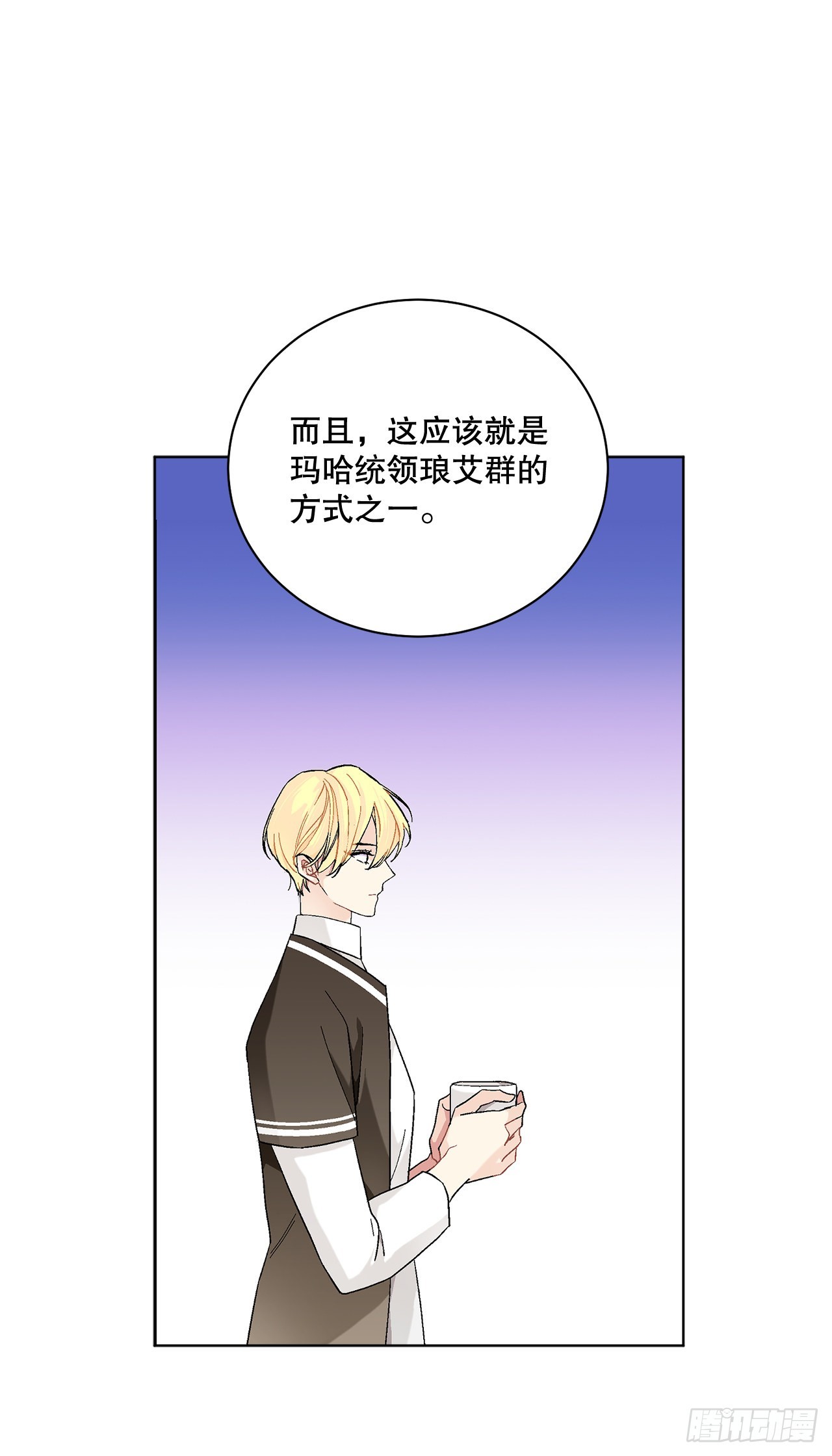 76.制定计划(2)16