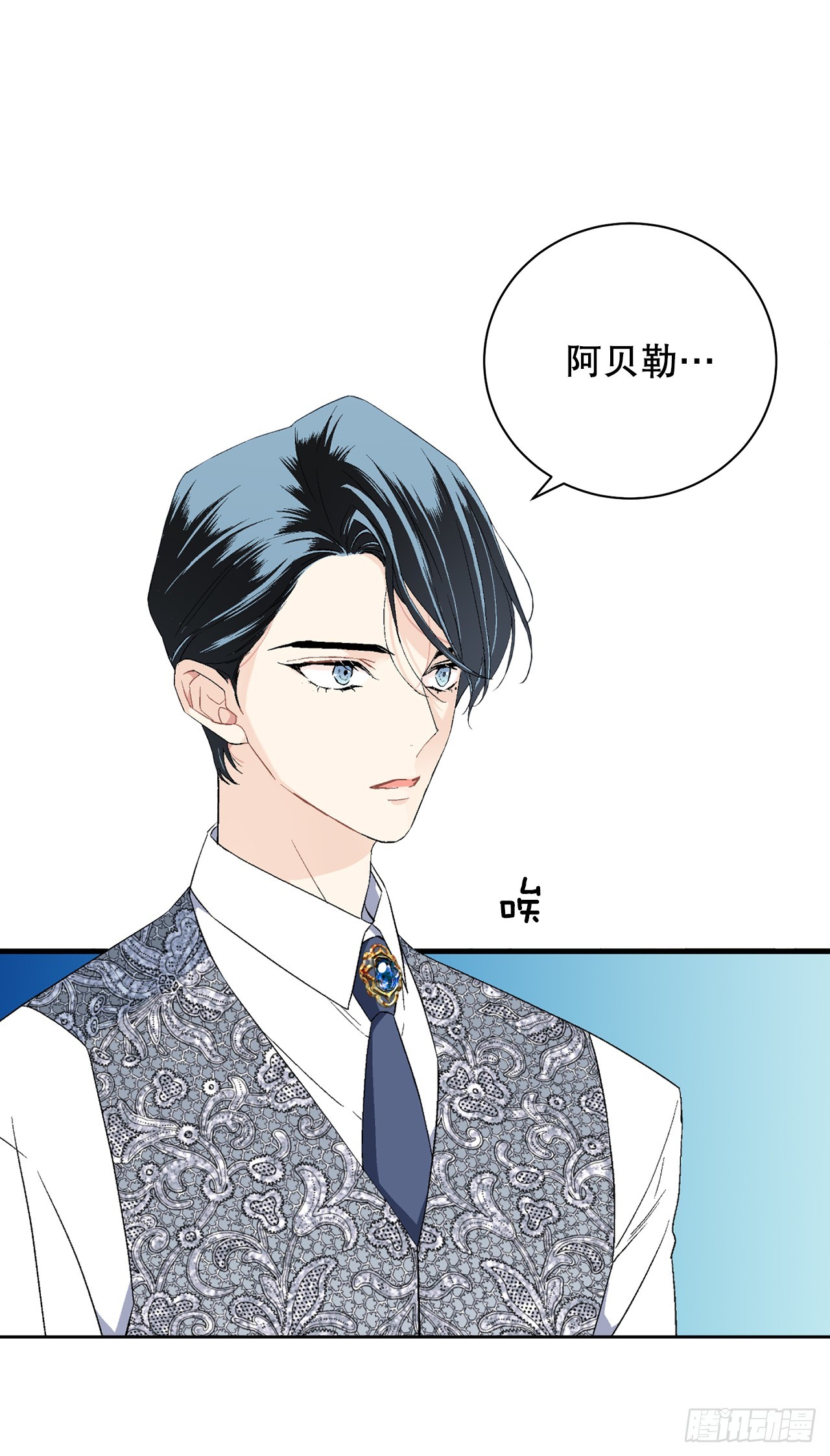 98.领地生活21