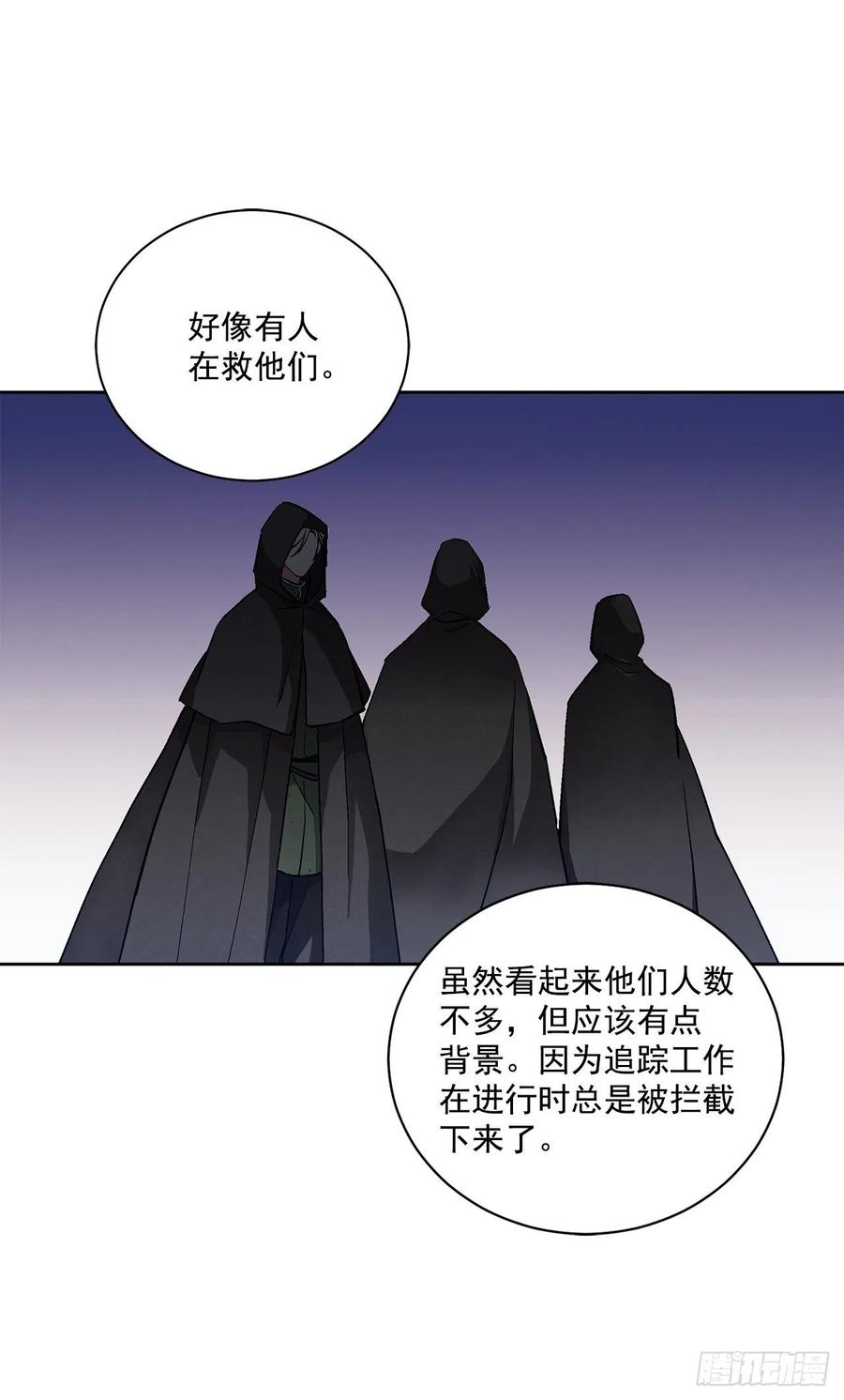 38.诺言之子？49