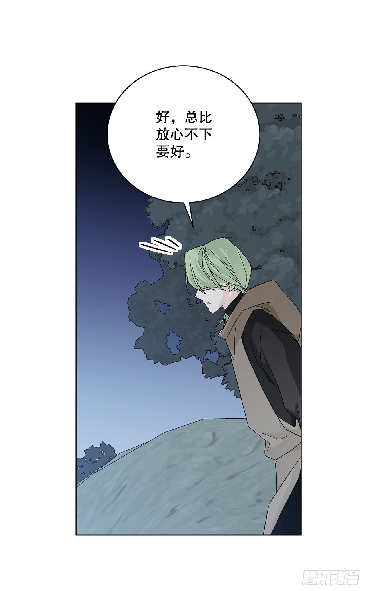 77.开始行动48