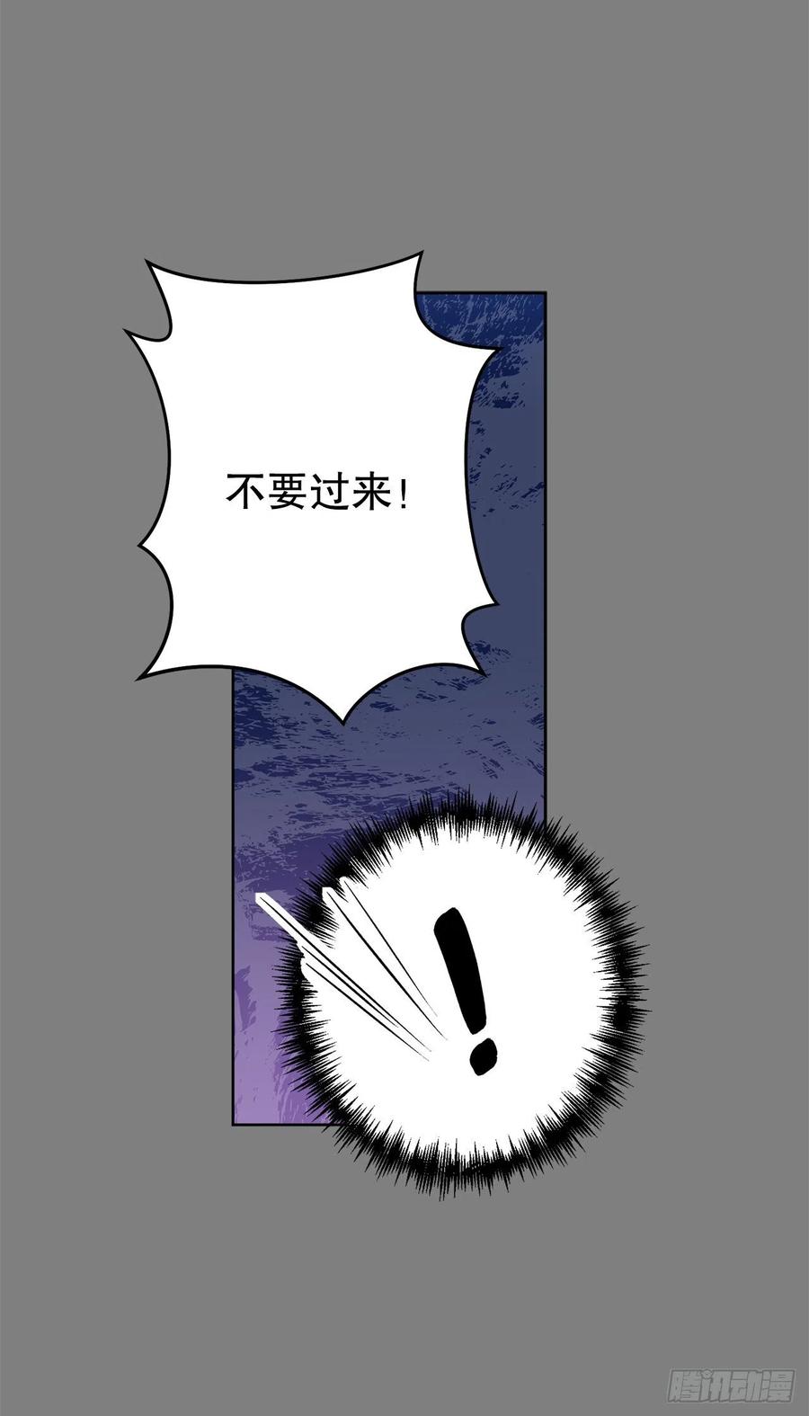 62.归还纽扣46