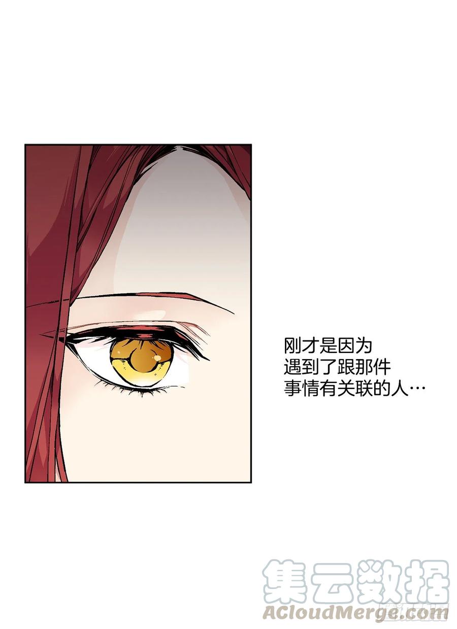 47.来自大公主的杀机6