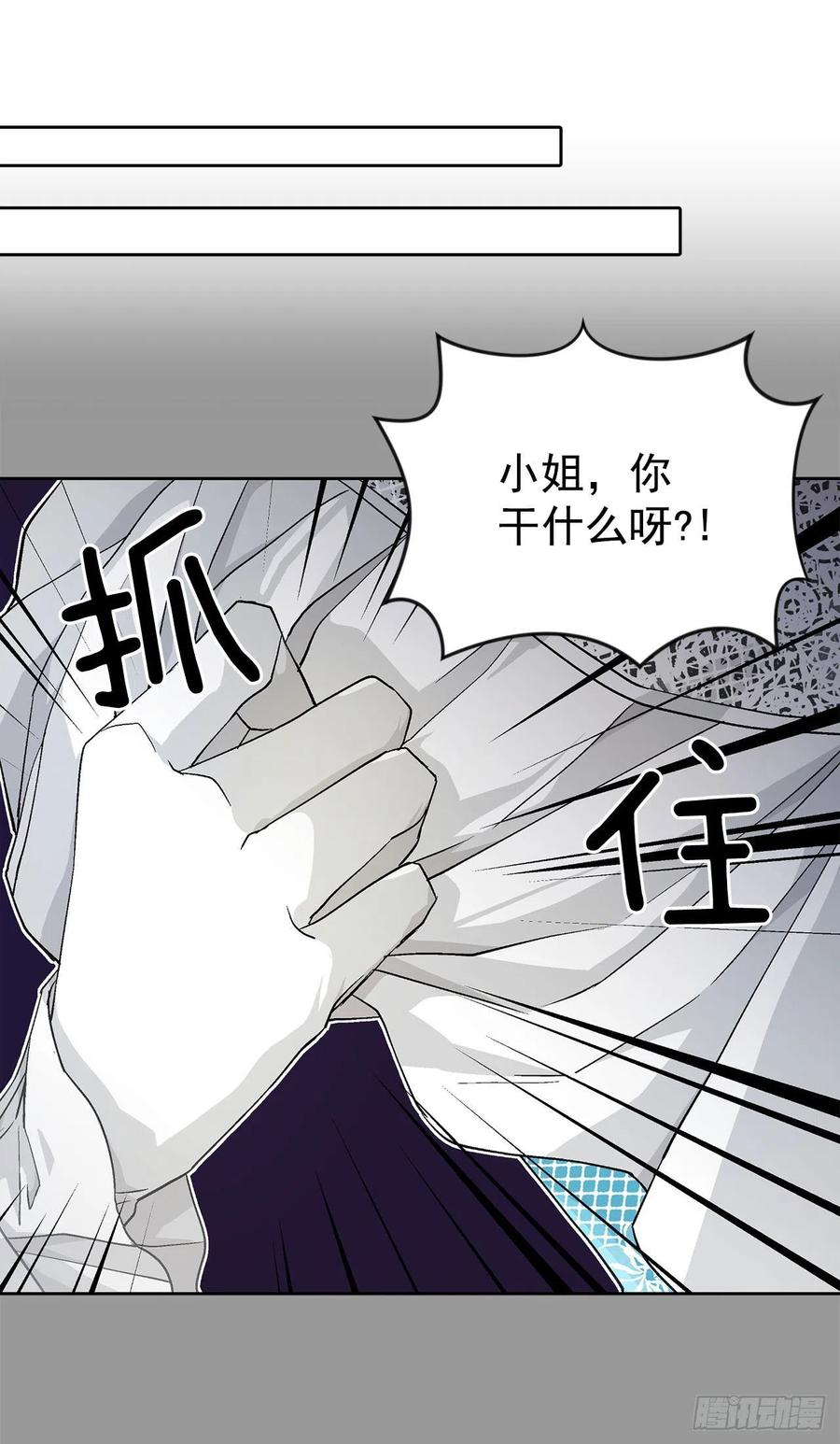 33.危机28
