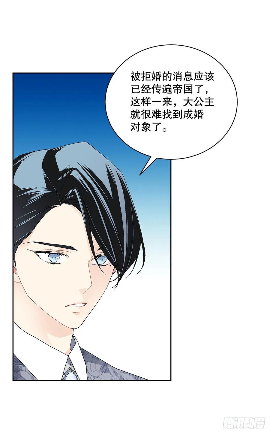 66.不要妨碍我8