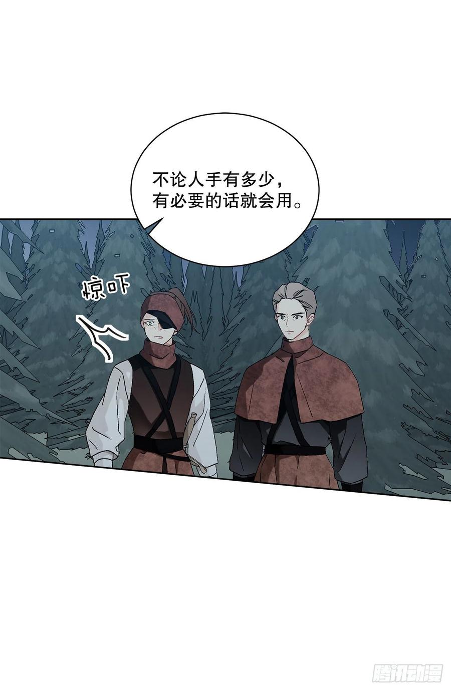 61.侯爵的魔石35