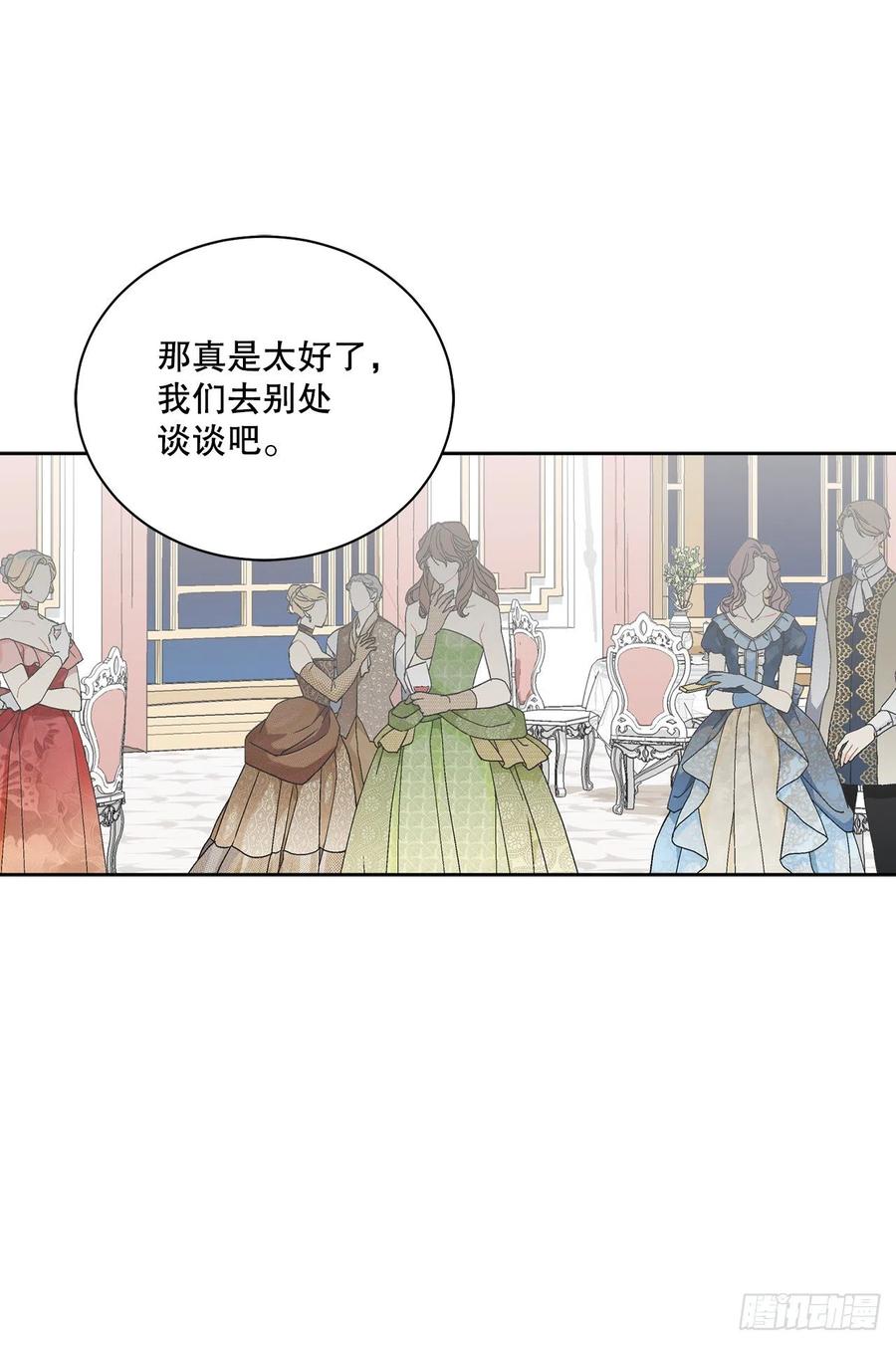 62.归还纽扣16