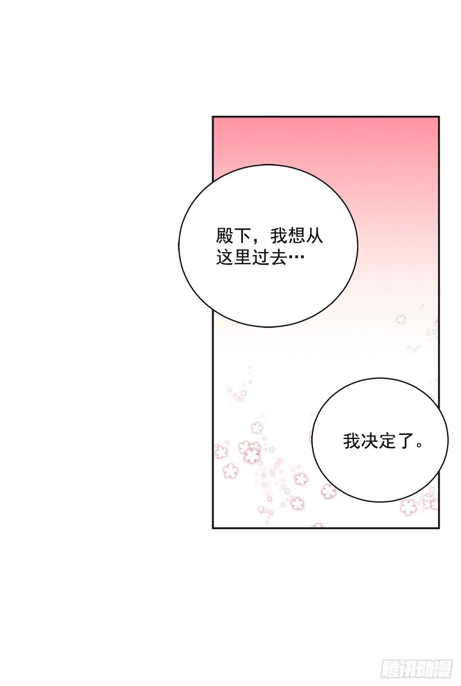 48.二皇子？37
