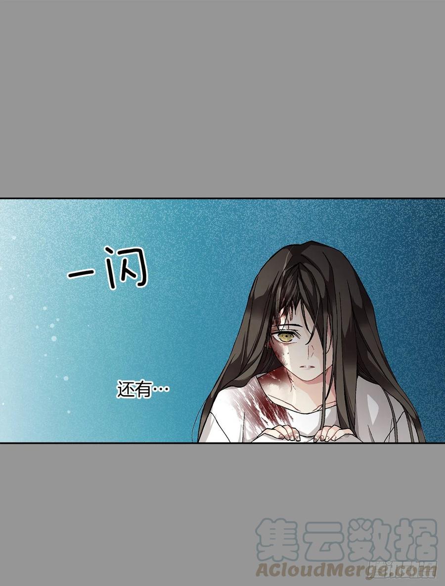 39.真相20