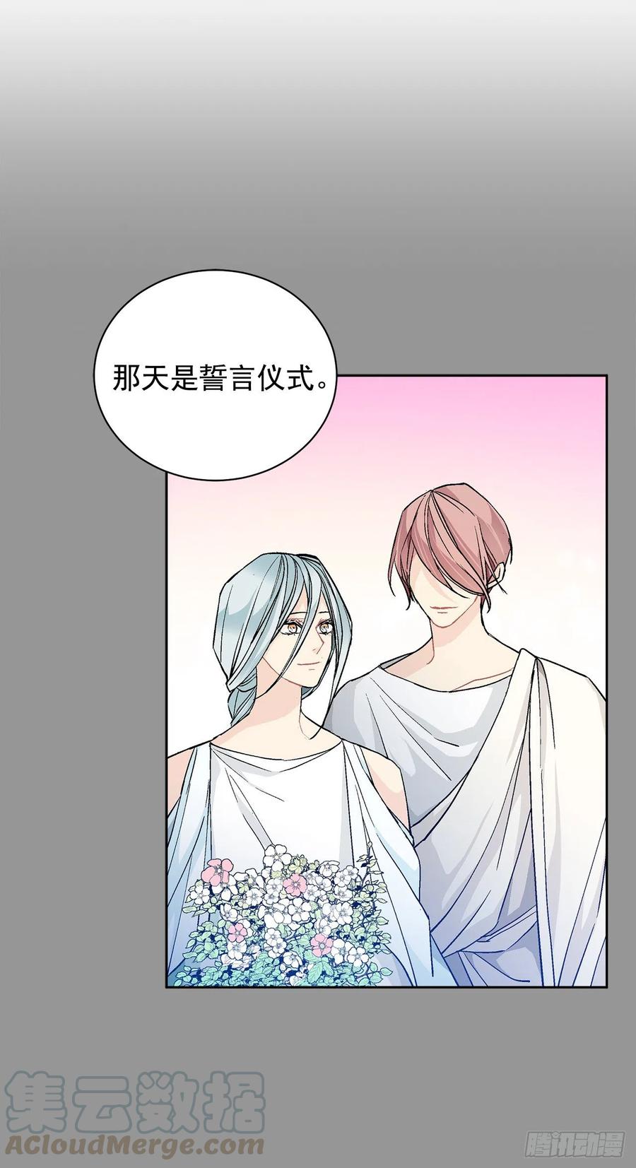 37.同生死52