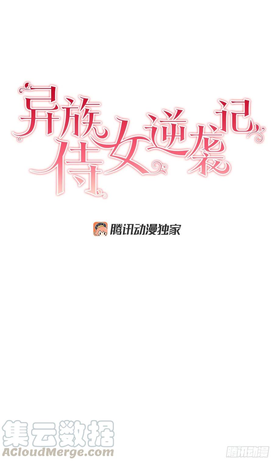 43.平安归来20