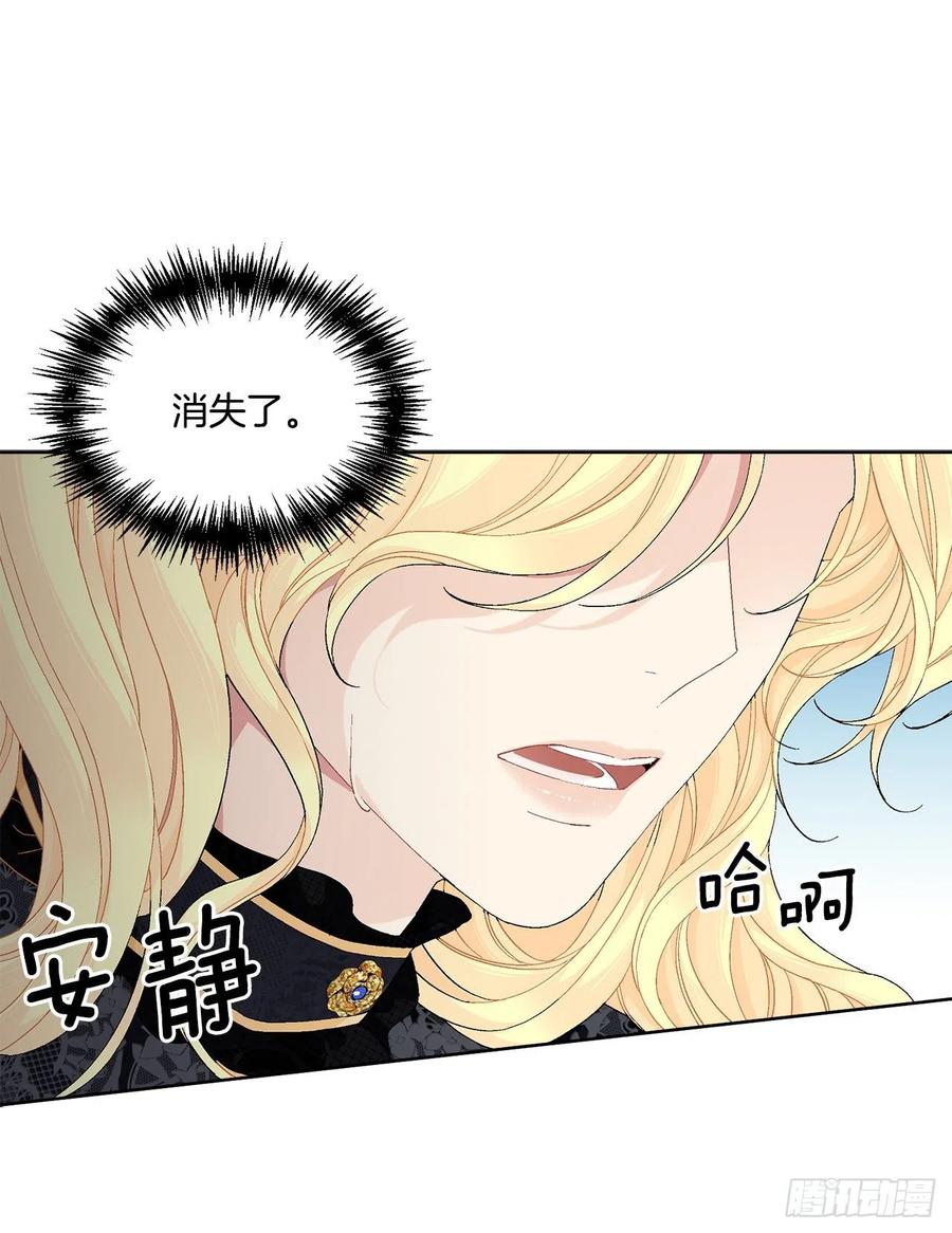 68.见到巴艾尔44