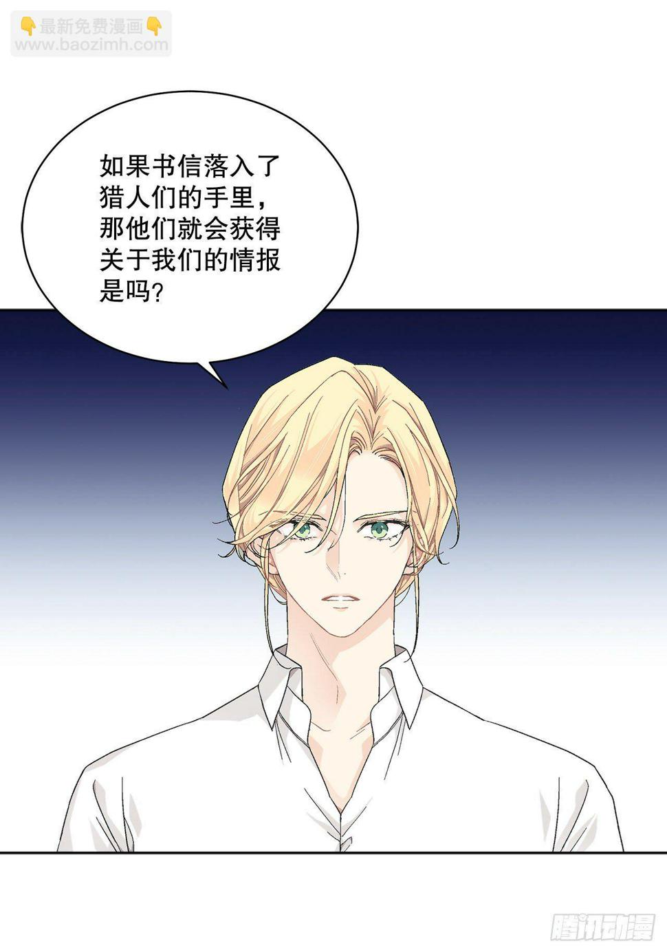 73.危机重重14
