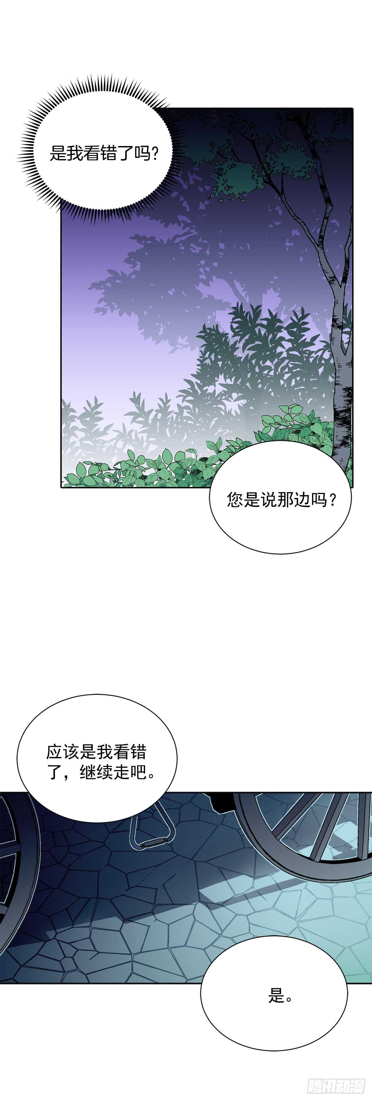 24.临时住处12