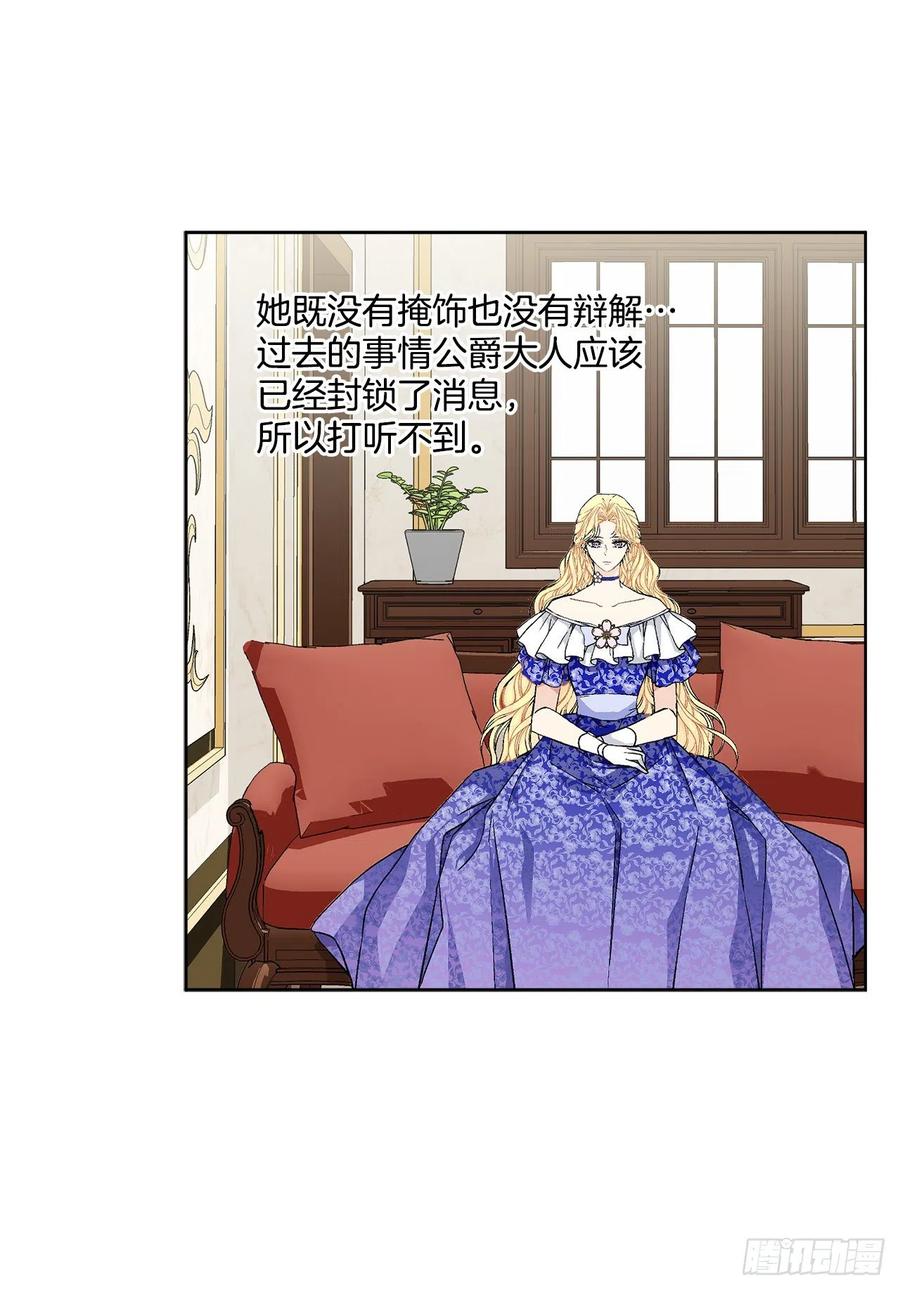 47.来自大公主的杀机7