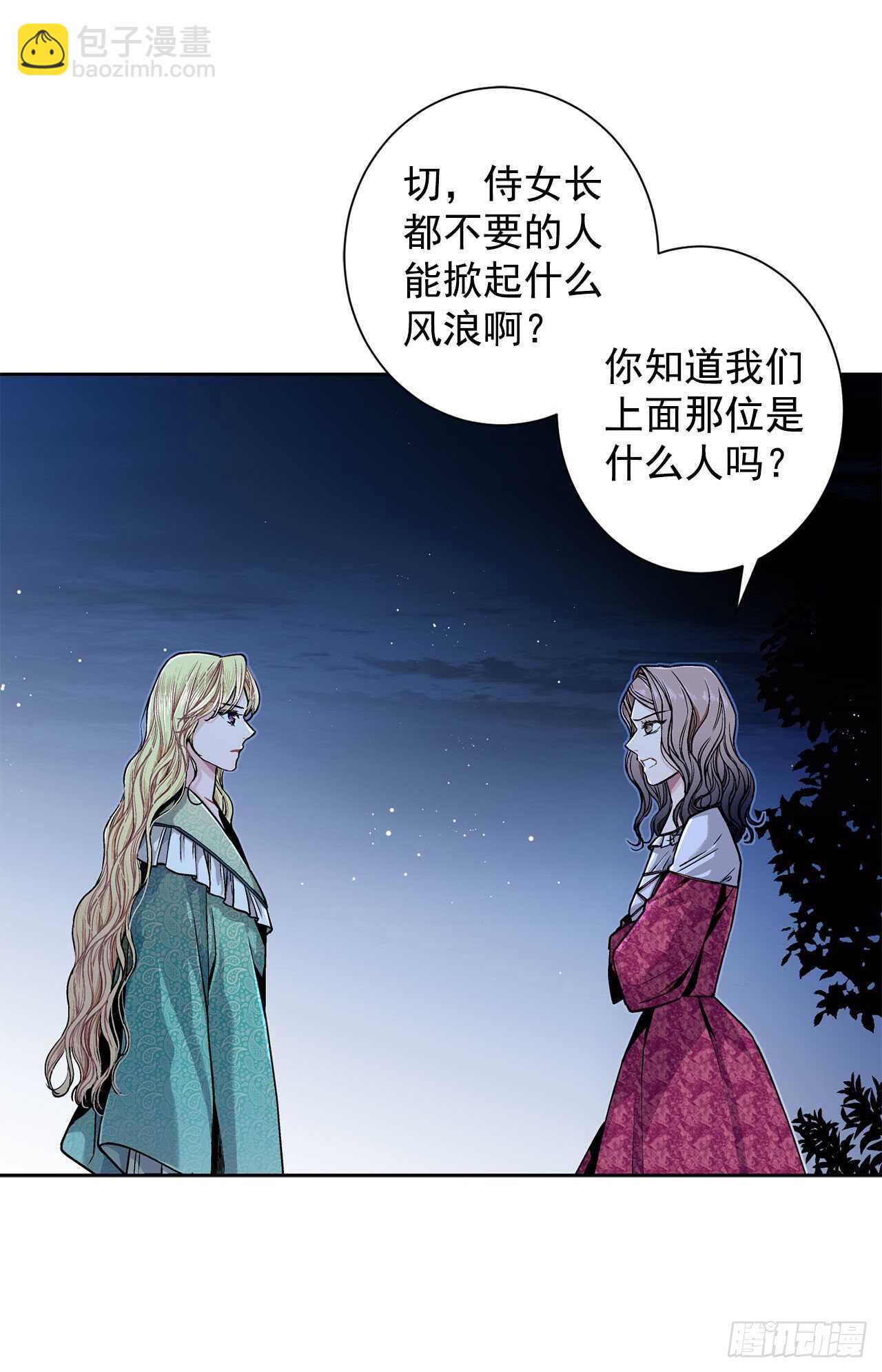 10.挺身而出17