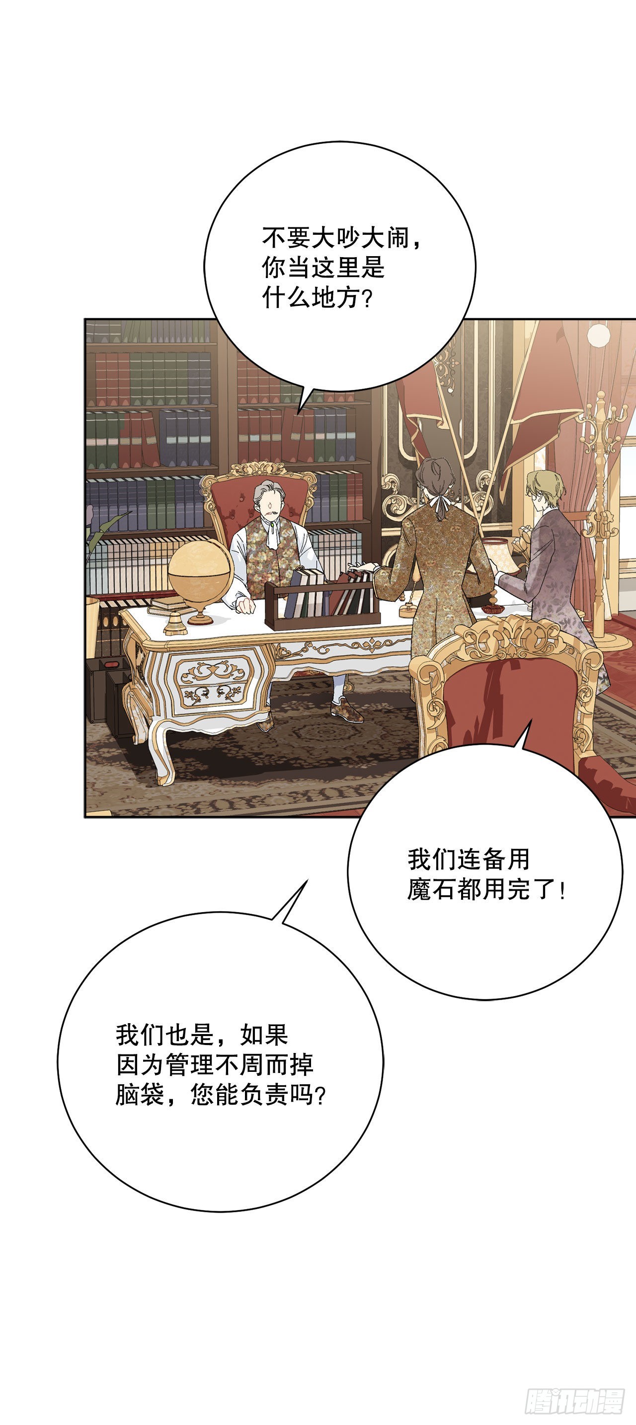 96.正式宣战46